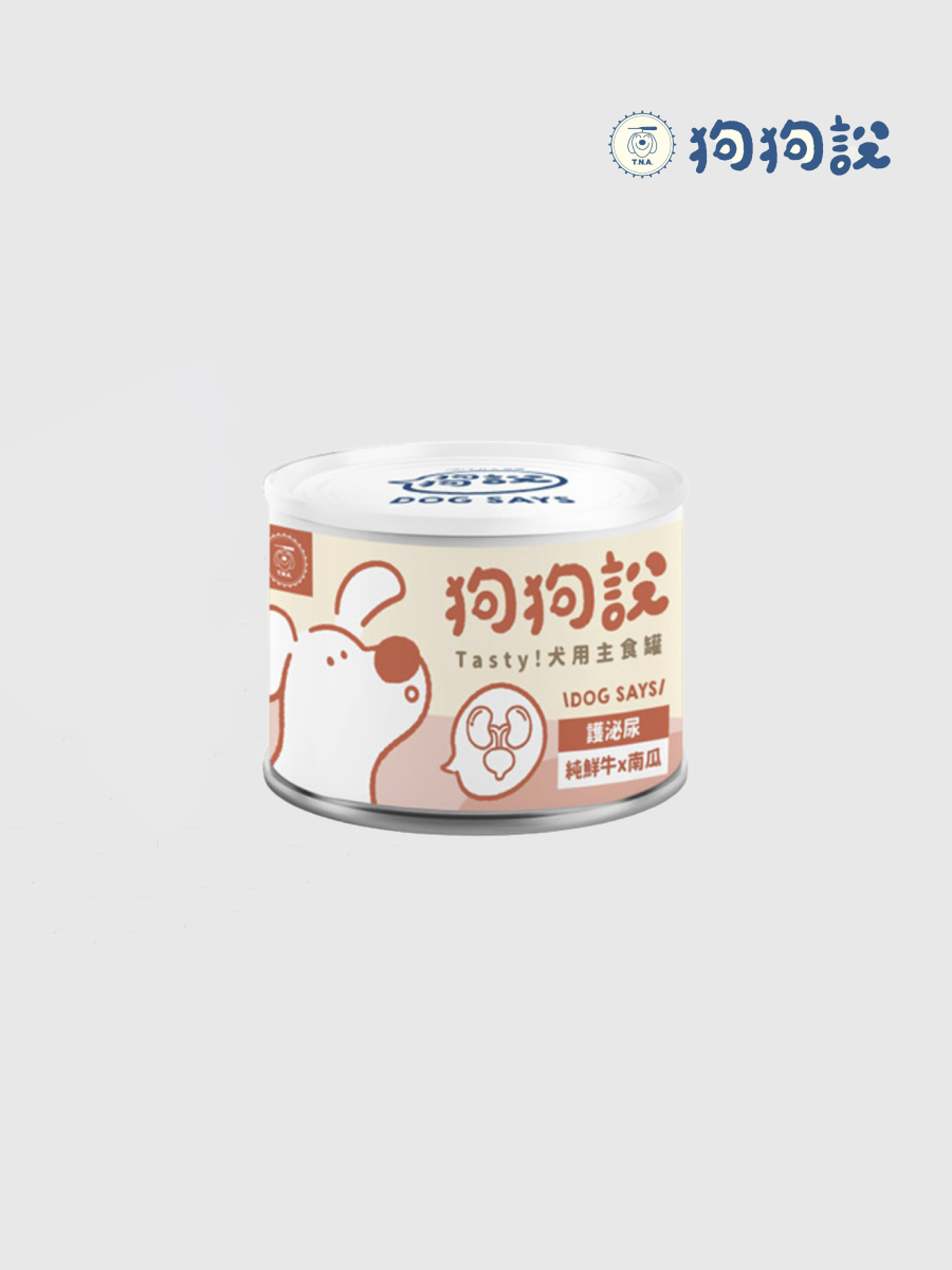 【TNA悠遊】狗狗說 Tasty犬用主食罐｜純鮮牛 × 南瓜【護泌尿】