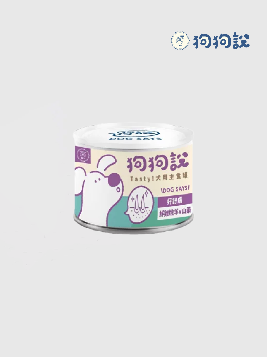 【TNA悠遊】狗狗說 Tasty犬用主食罐｜鮮雞燉羊 × 山藥【好舒膚】