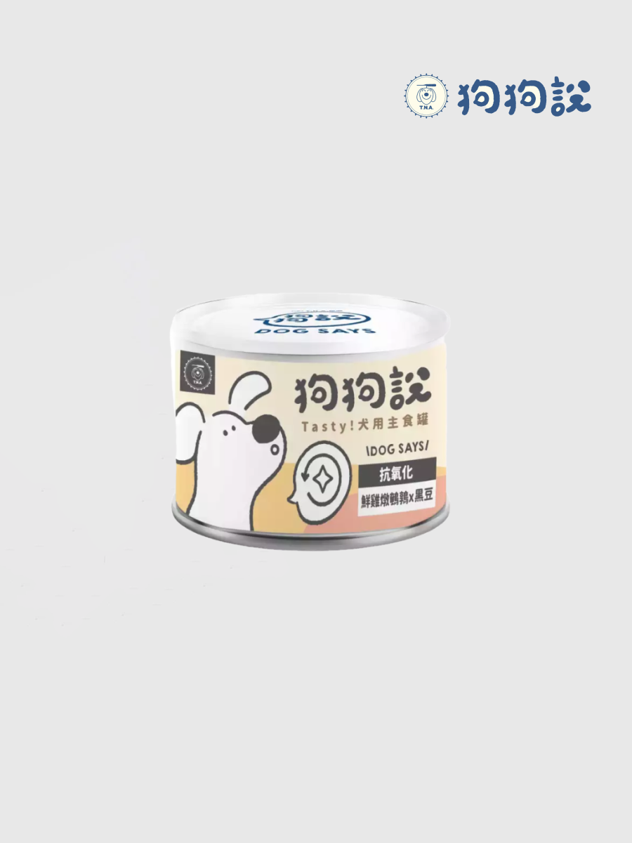 【TNA悠遊】狗狗說 Tasty犬用主食罐｜鮮雞燉鵪鶉 × 黑豆【抗氧化】