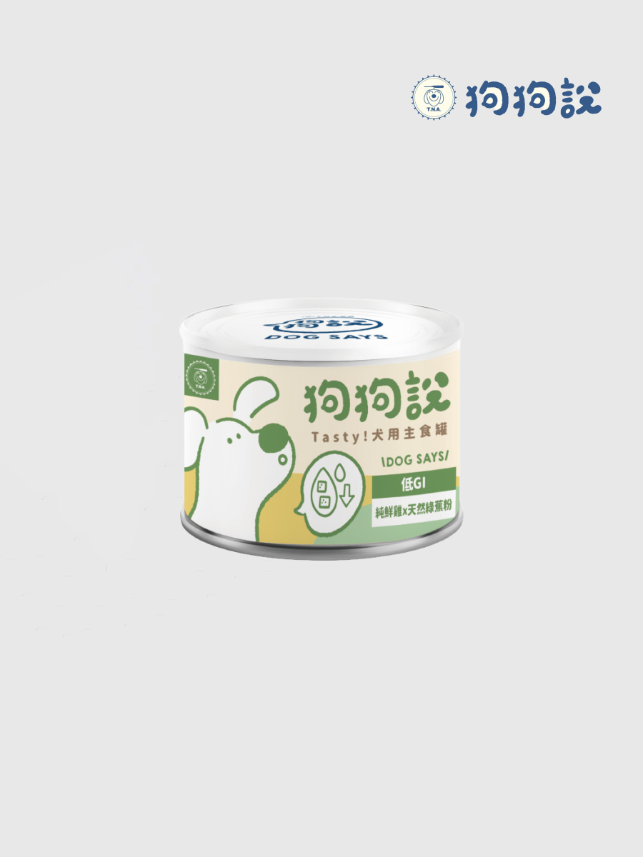 【TNA悠遊】狗狗說 Tasty犬用主食罐｜純鮮雞 × 天然綠蕉粉【低GI】