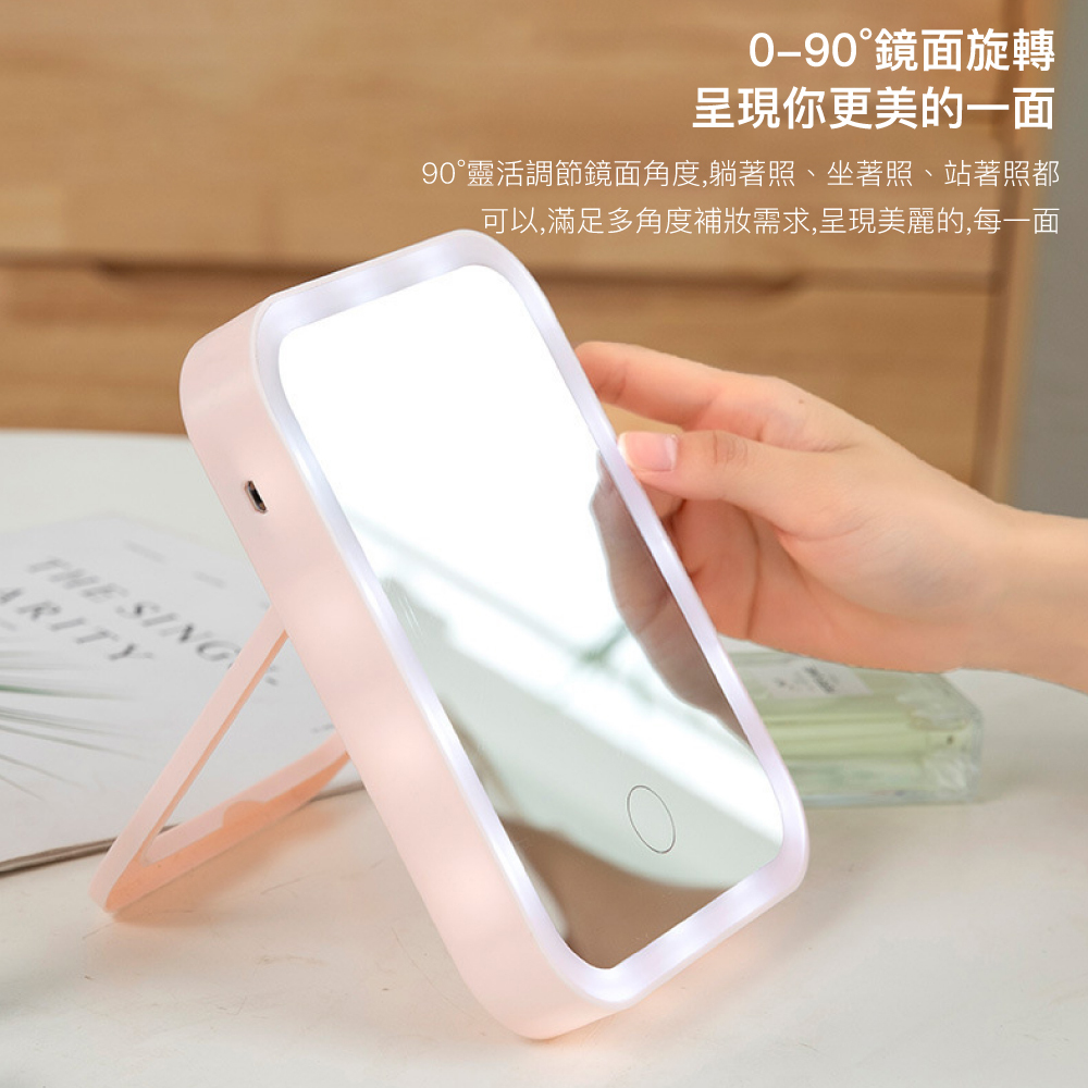 方形充電式LED化妝鏡