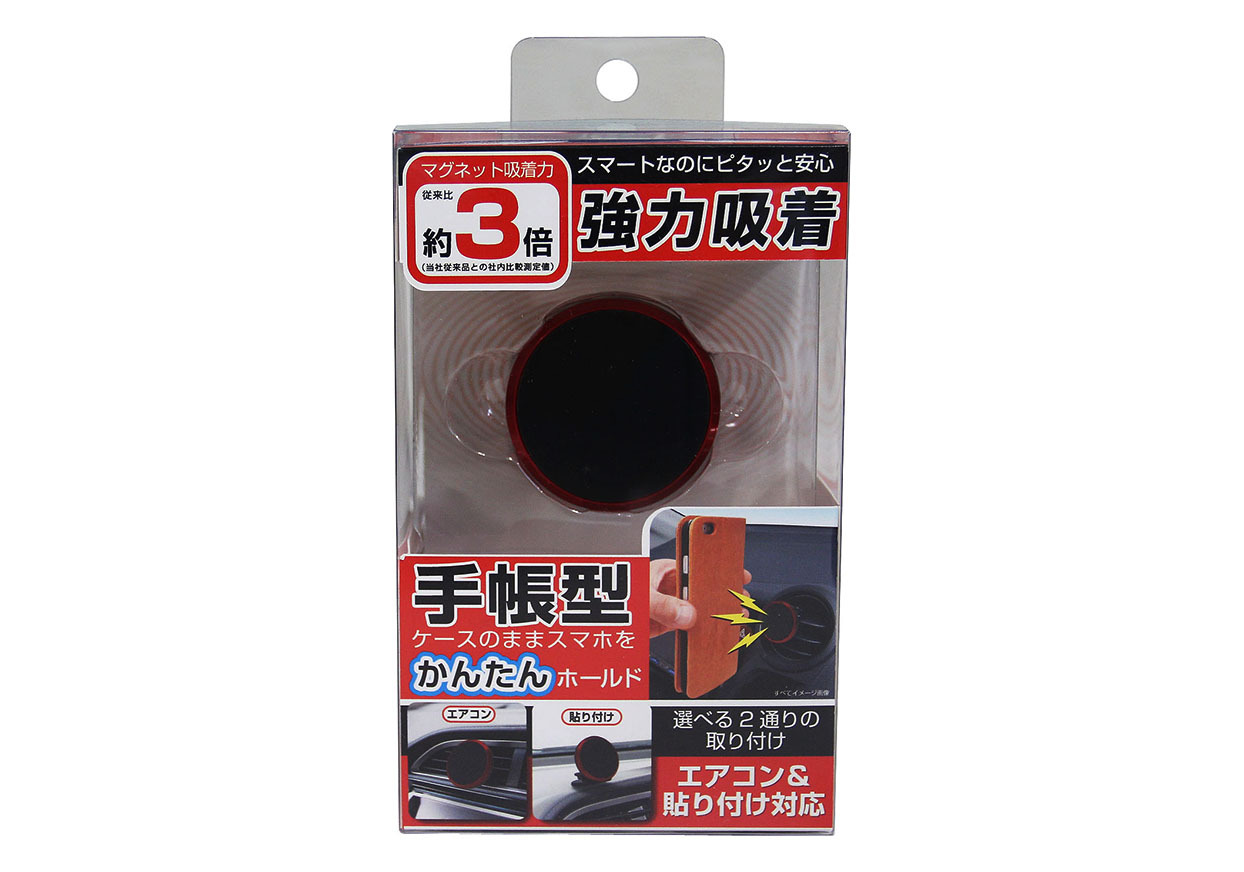 KASHIMURA - AT-62 二合一磁石架(香港行貨)