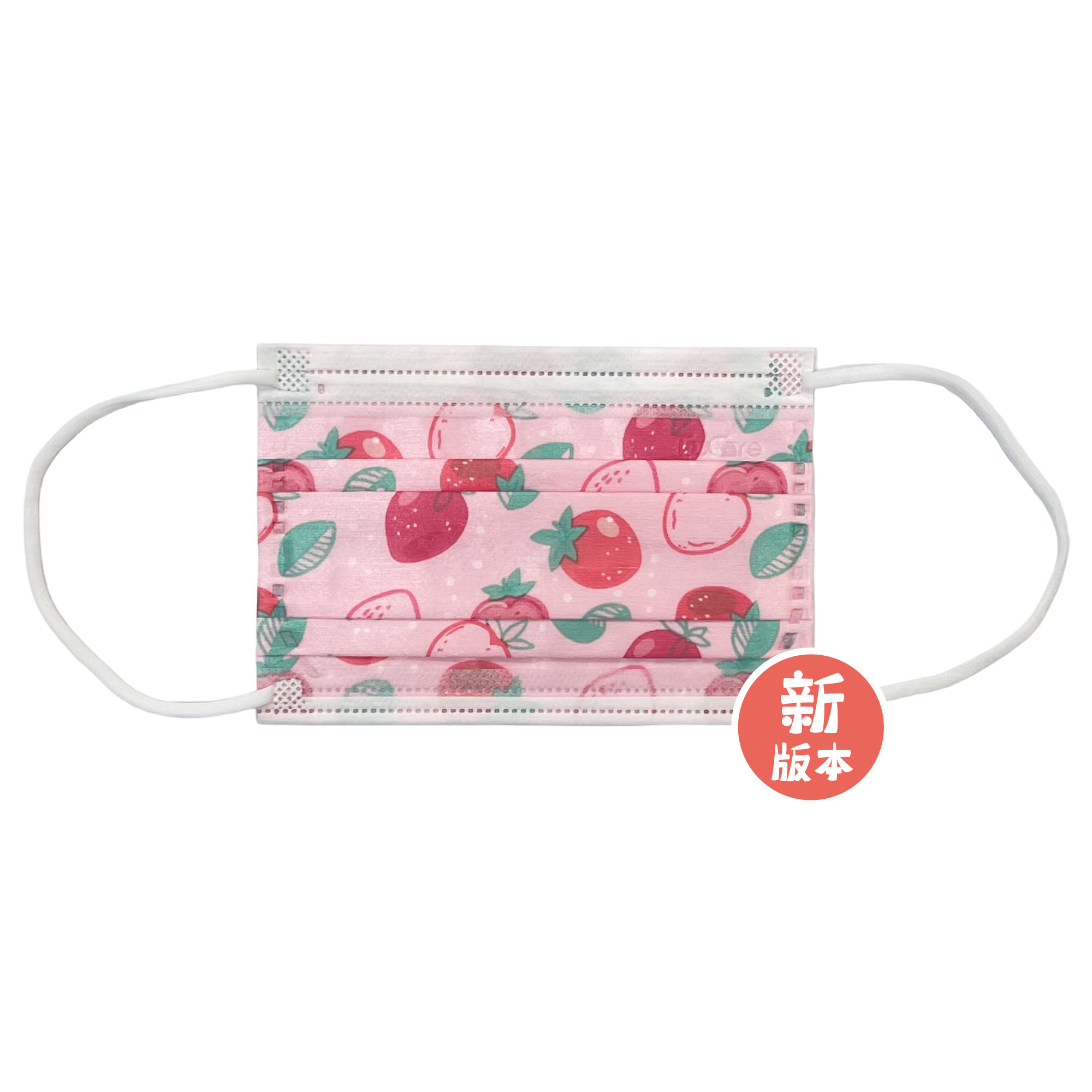 【幼童】125mm 四摺|士多啤梨（獨立）