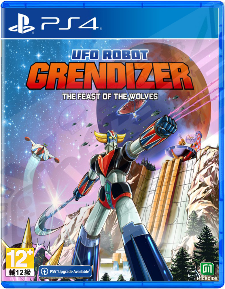 PS4 金剛戰神 群狼盛宴 中文版