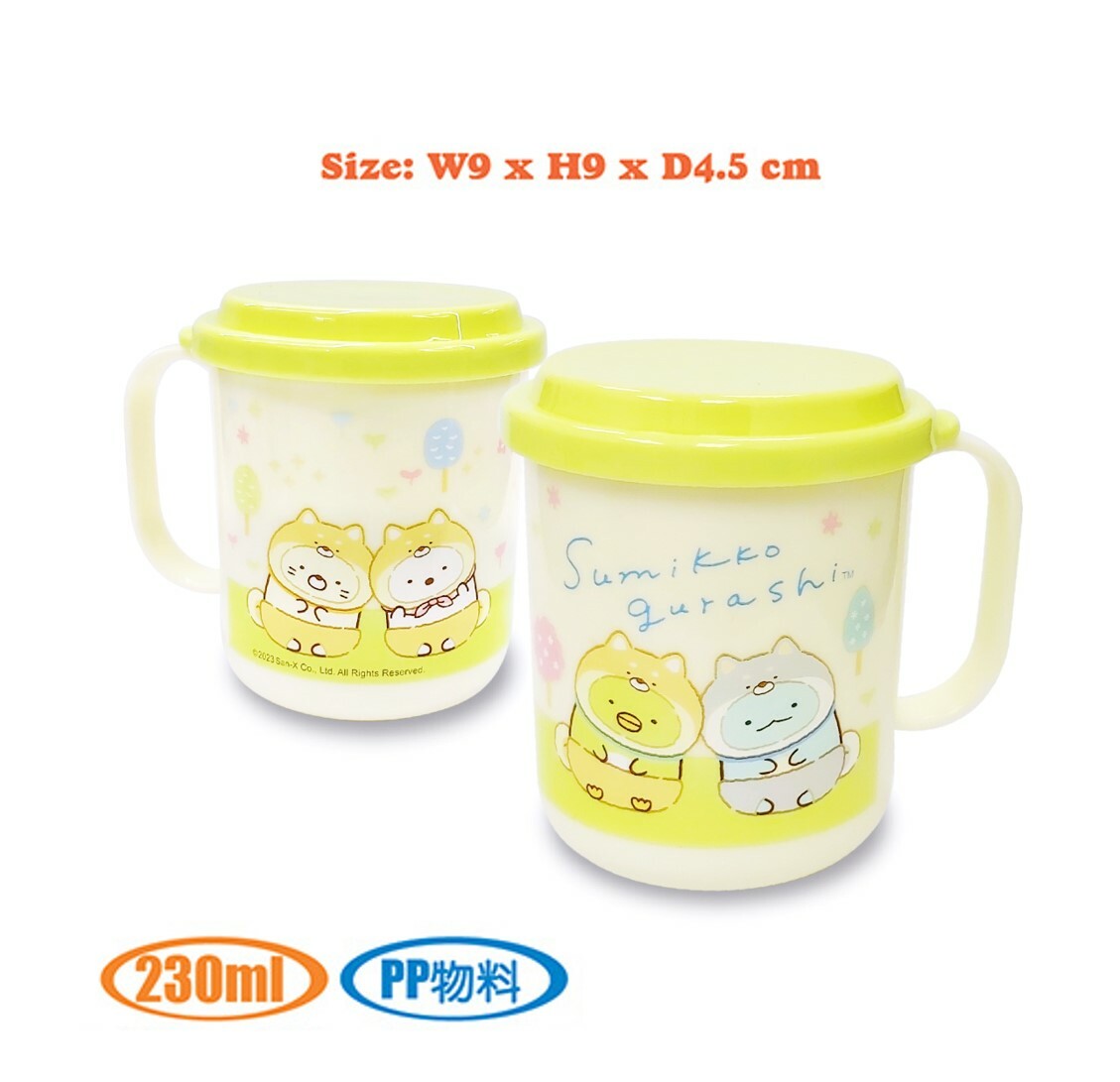 角落生物有蓋水杯230ml SGP14232