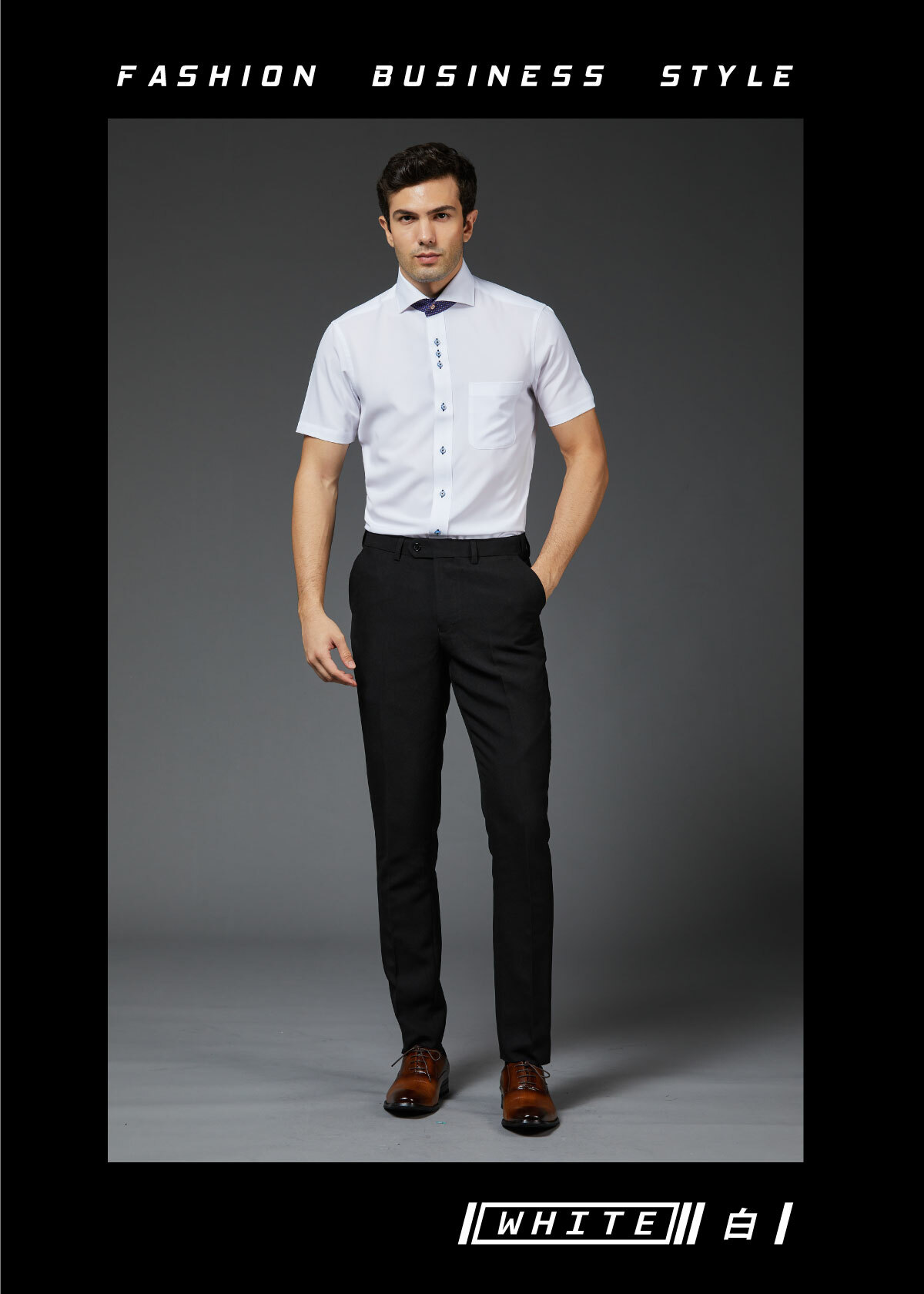 自信的商務人士穿著交織系列白色短袖防皺上班襯衫