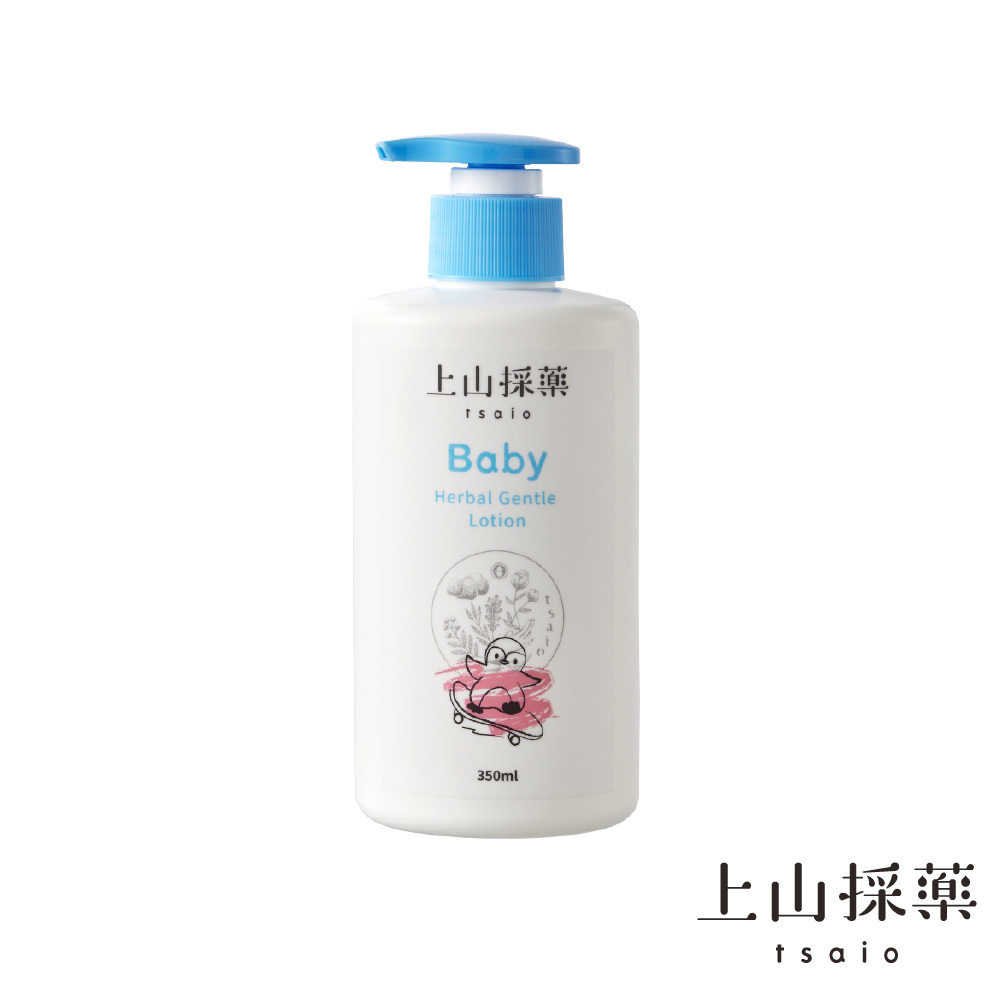 【tsaio上山採藥】寶貝植萃溫潤乳液 350ml