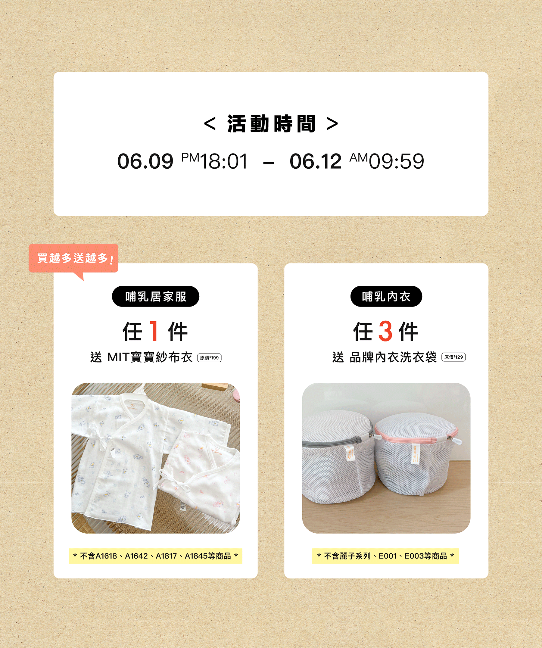 孕婦裝,哺乳衣,孕婦褲,孕婦短褲,孕婦大尺碼,孕婦牛仔褲,孕婦褲推薦,孕婦裝推薦,韓國孕婦裝哺乳內衣,孕婦洋裝,孕婦內褲,月子服,哺乳睡衣,孕婦裝品牌,孕婦內衣,孕婦裝香港,網購孕婦裝推薦,棠棠媽咪,哈韓孕媽咪,蔓蒂小舖,Mamamia