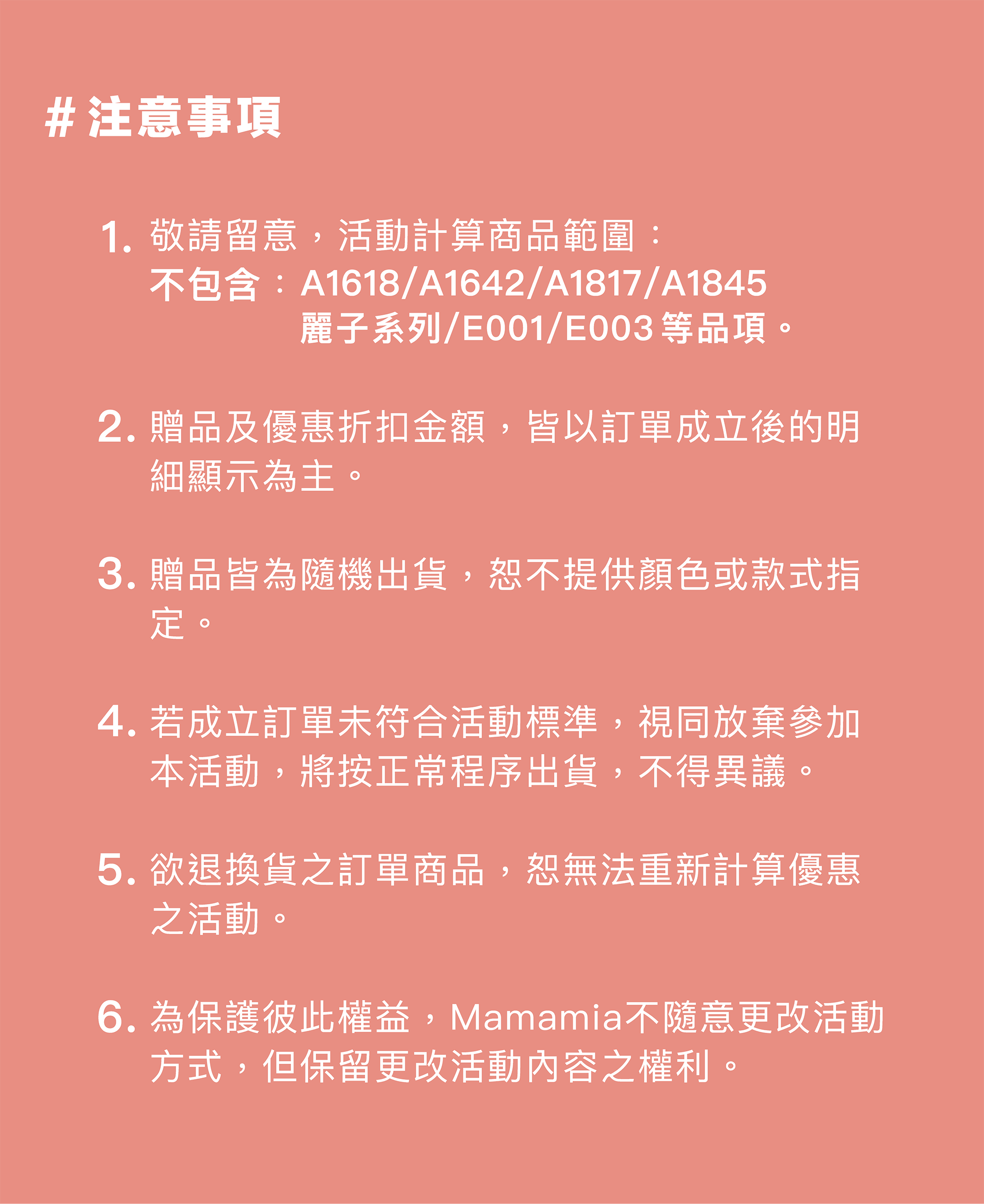 孕婦裝,哺乳衣,孕婦褲,孕婦短褲,孕婦大尺碼,孕婦牛仔褲,孕婦褲推薦,孕婦裝推薦,韓國孕婦裝哺乳內衣,孕婦洋裝,孕婦內褲,月子服,哺乳睡衣,孕婦裝品牌,孕婦內衣,孕婦裝香港,網購孕婦裝推薦,棠棠媽咪,哈韓孕媽咪,蔓蒂小舖,Mamamia