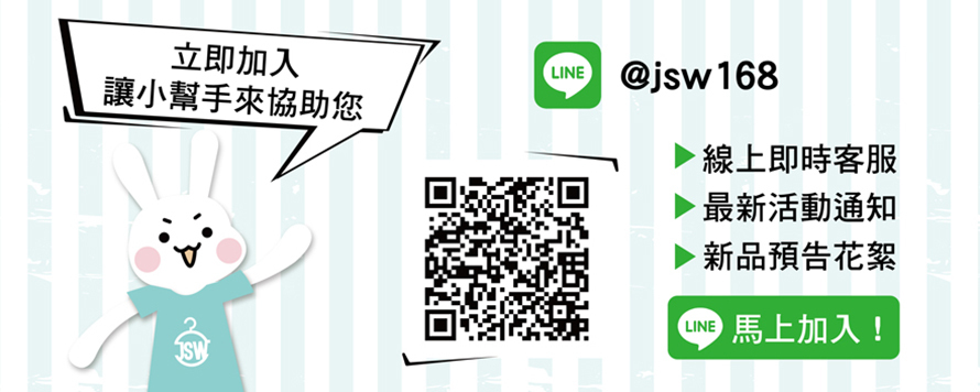 ESG,永續T恤,環保T恤,ESG T恤,環保團服,環保衣服,環保印刷,環保團體服,T恤,純棉,印衣服,印T恤,印圖案,少量印刷,團體福,克制衣服,推薦印衣服,系服,班服,帆布袋,購物袋,帽,客製口罩,醫用口罩,印刷口罩,MD雙鋼印,無框畫,貼紙