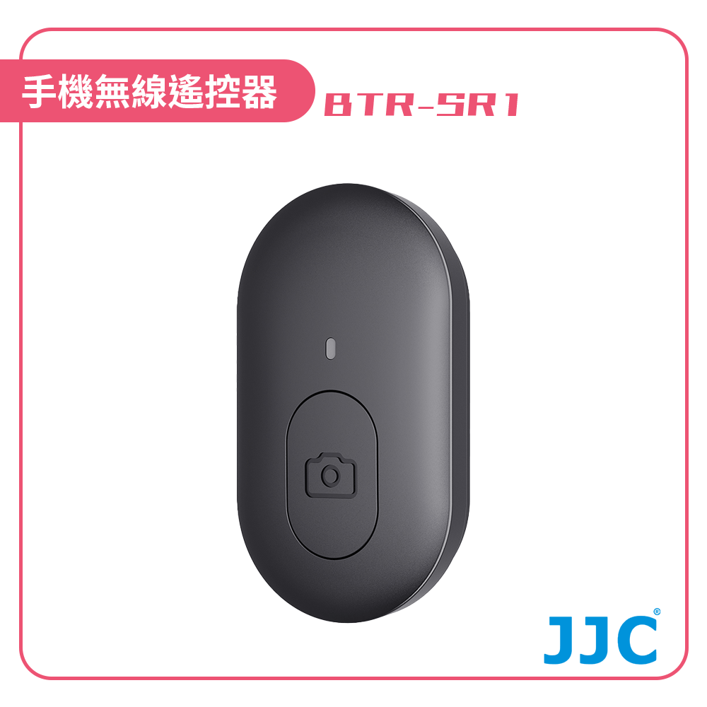 【JJC】無線藍牙遙控器 相容JJC自拍腳架 手機自拍