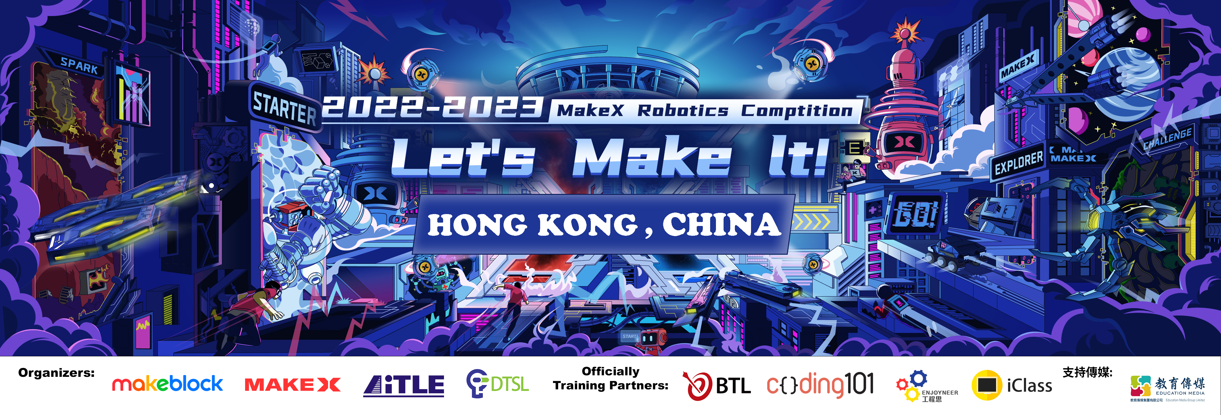 DTSL_2023MakeX_HK_Banner