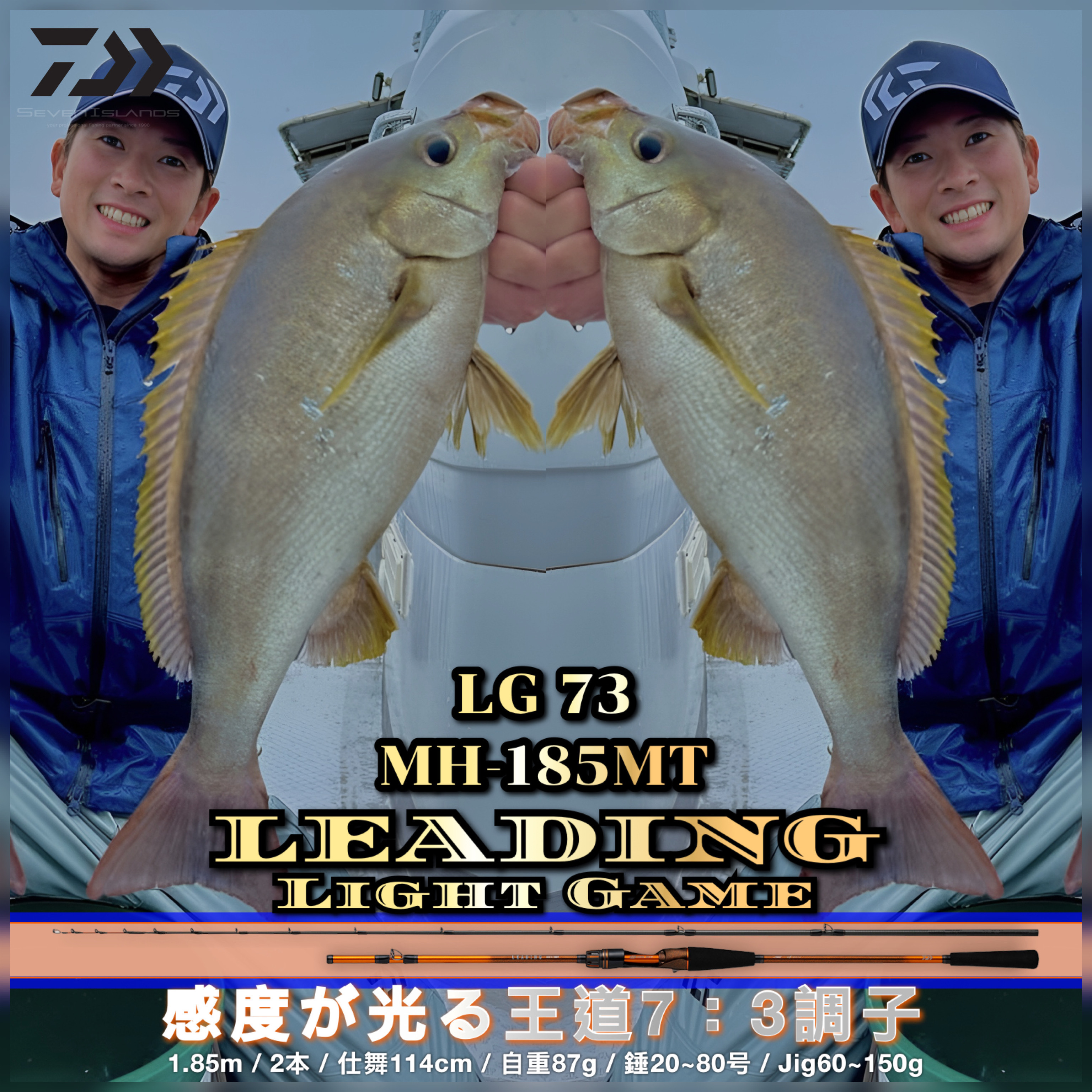 DAIWA 23 LEADING Light Game LG 73 MH-185MT Boat Game Ro
