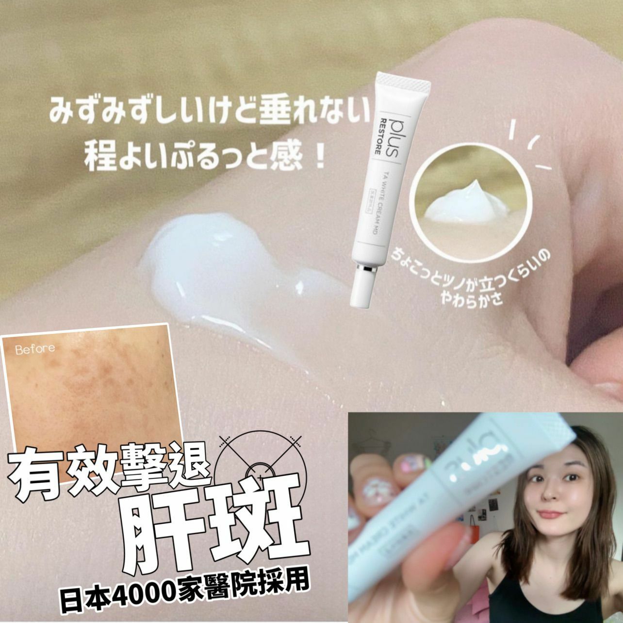 必買 ‼️醫療級別 🏥 美白祛斑祛皺霜Y461 (約1星期寄出)