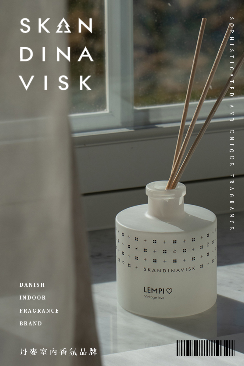skandinavisk丹麥香氛品牌