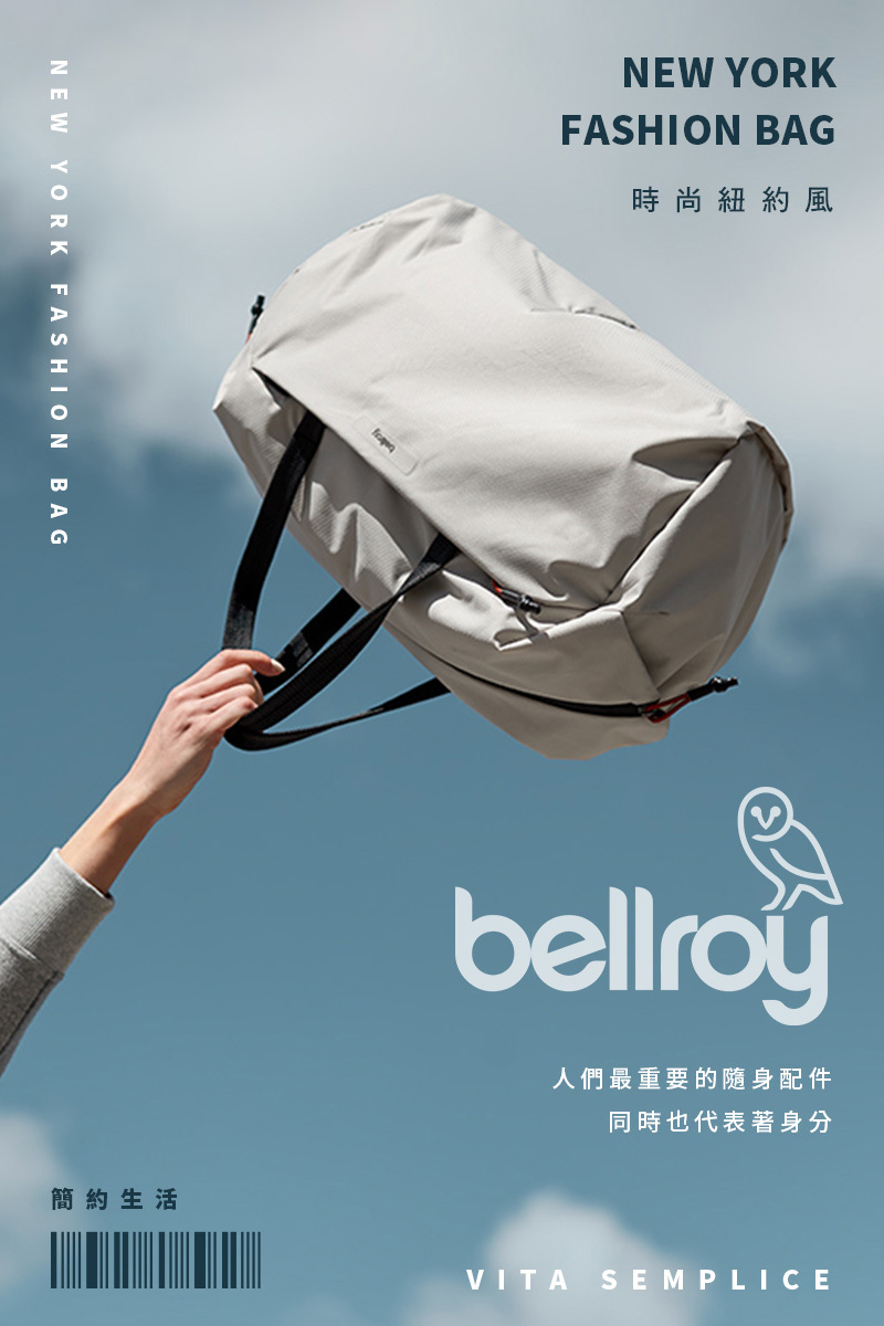 bellroy澳洲皮革品牌