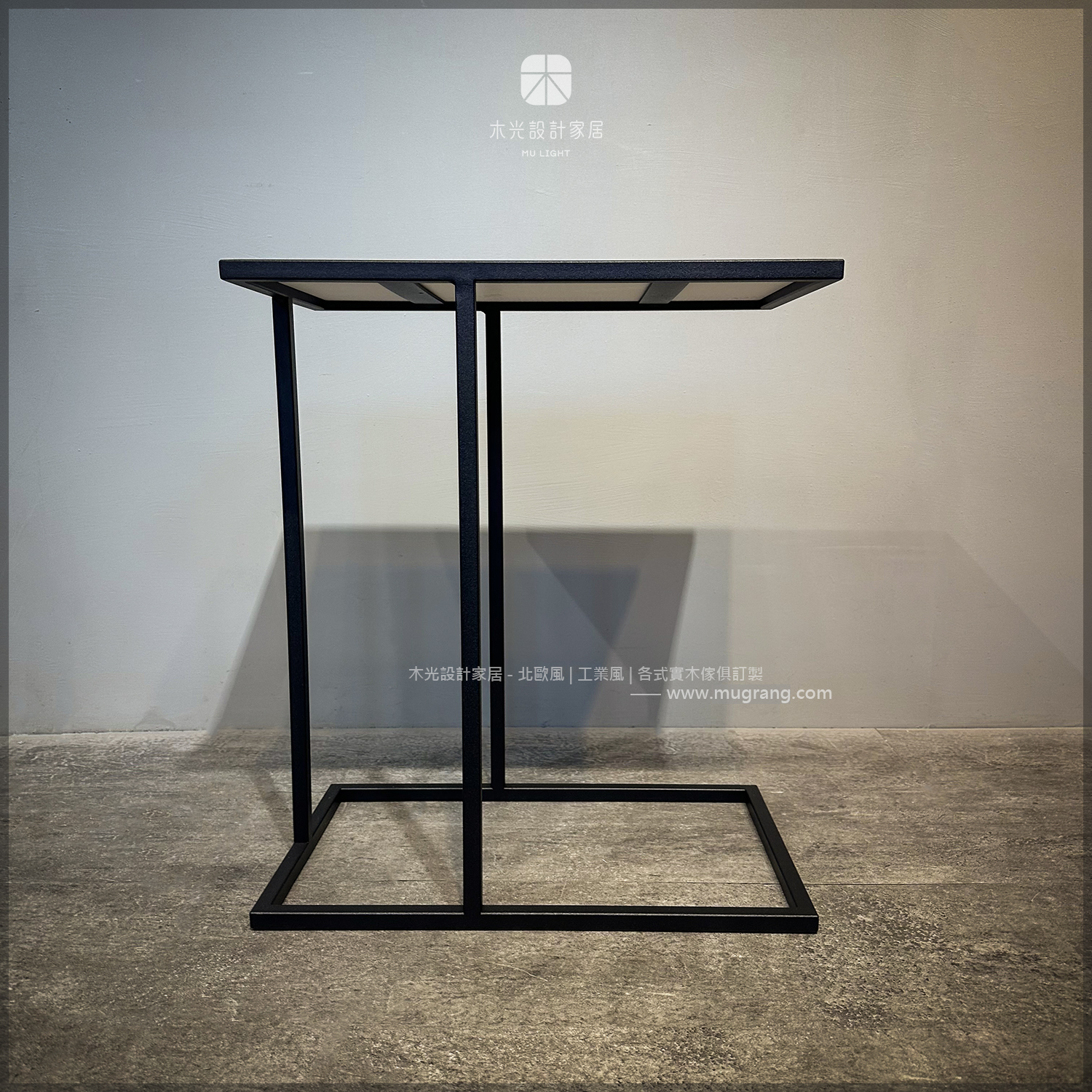 限時優惠-工業輕奢陶板小邊几－(僅此一個)