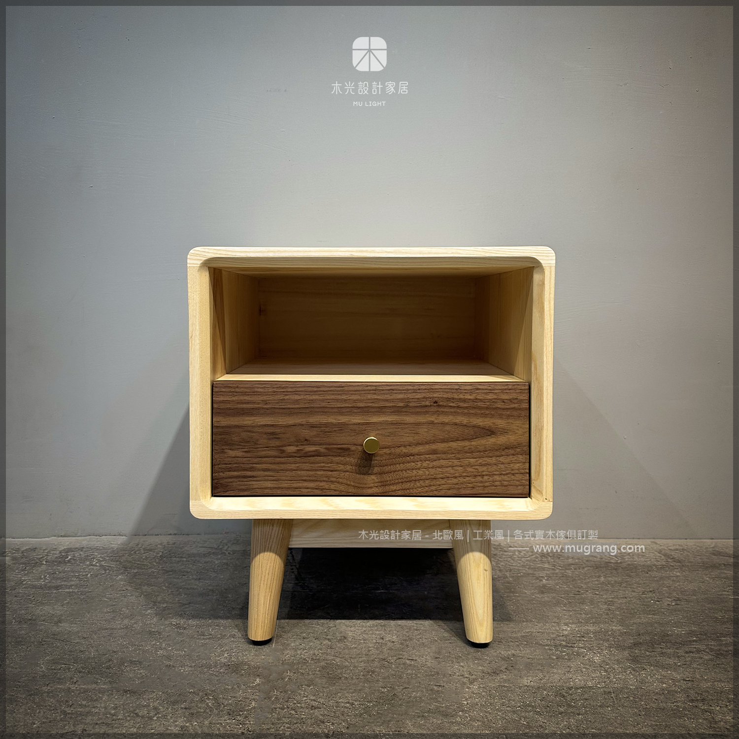 明日雙色全實木床頭櫃|可訂製