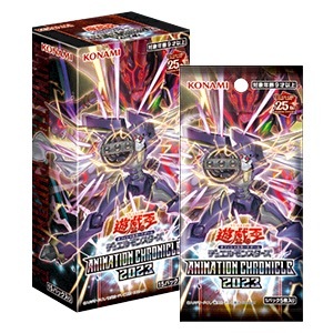 ANIMATION CHRONICLE 2023 AC03 Box