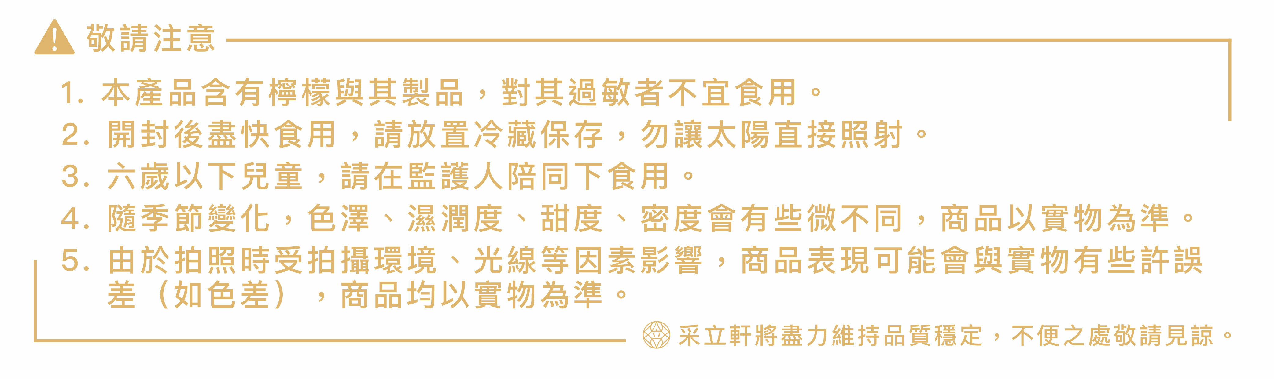 道地台灣滋味果乾｜滋立台灣優利卡檸檬乾