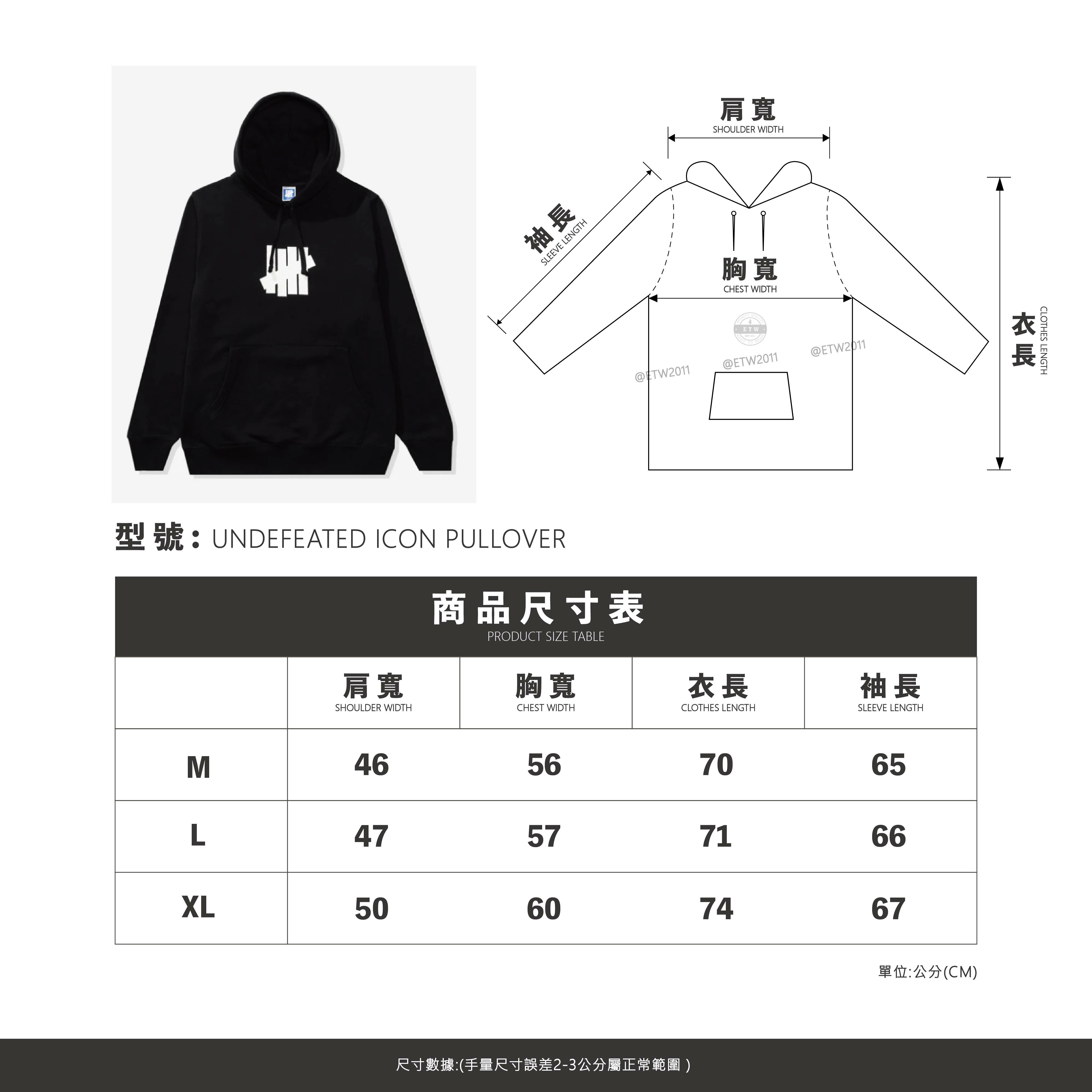 ☆ETW☆【EASY TO WEAR】UNDEFEATED ICON PULLOVER HOODIE 帽T