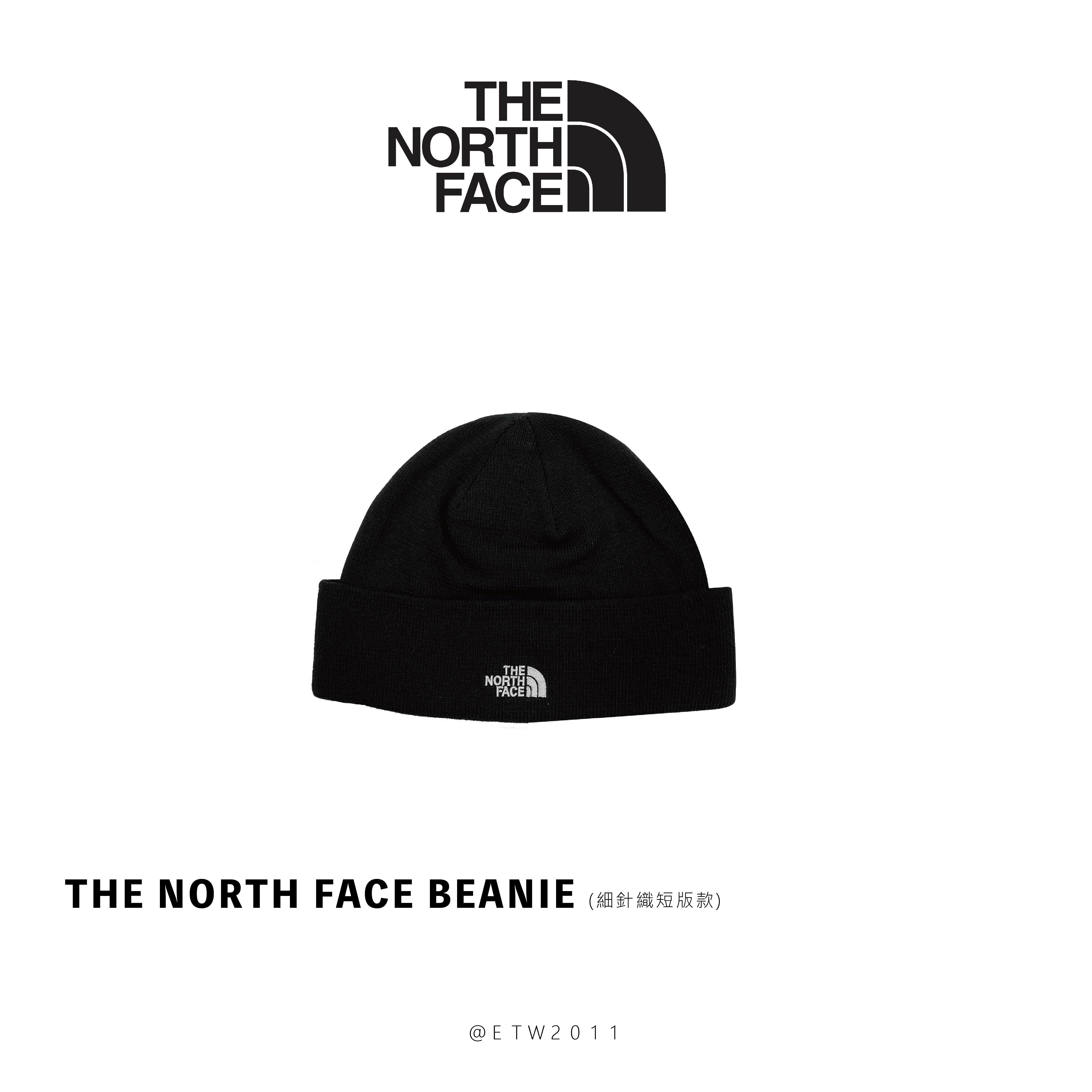 ☆ETW☆【EASY TO WEAR】The North Face Norm Shllw Beanie 細針織短版款 北臉 毛帽 針織帽
