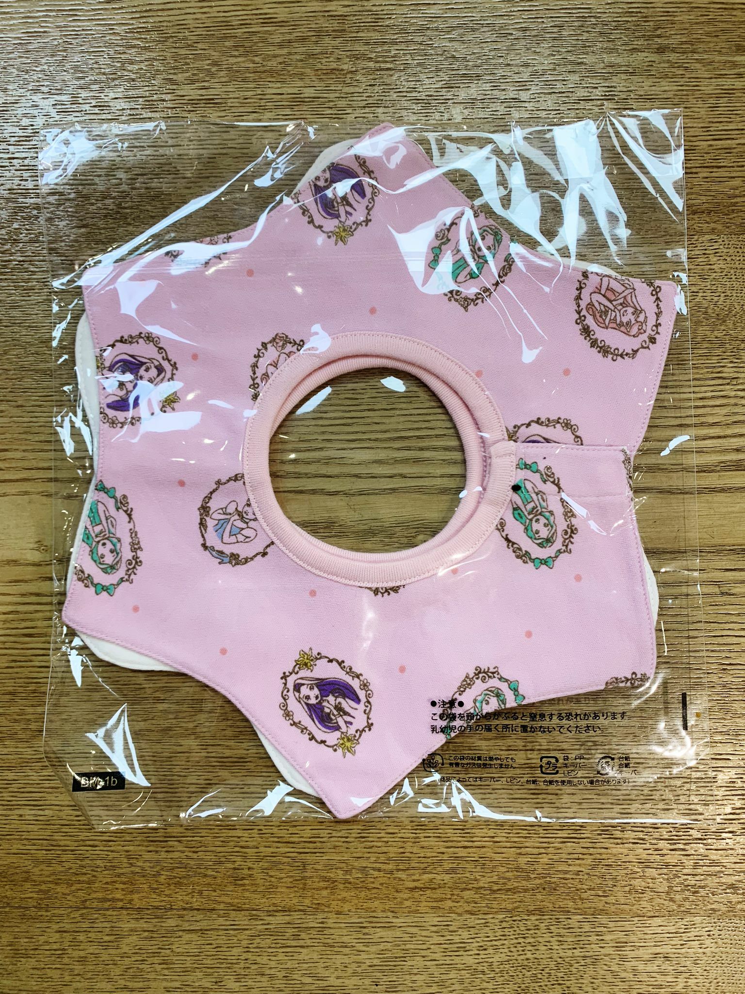 迪士尼公主360度口水肩 一套兩件