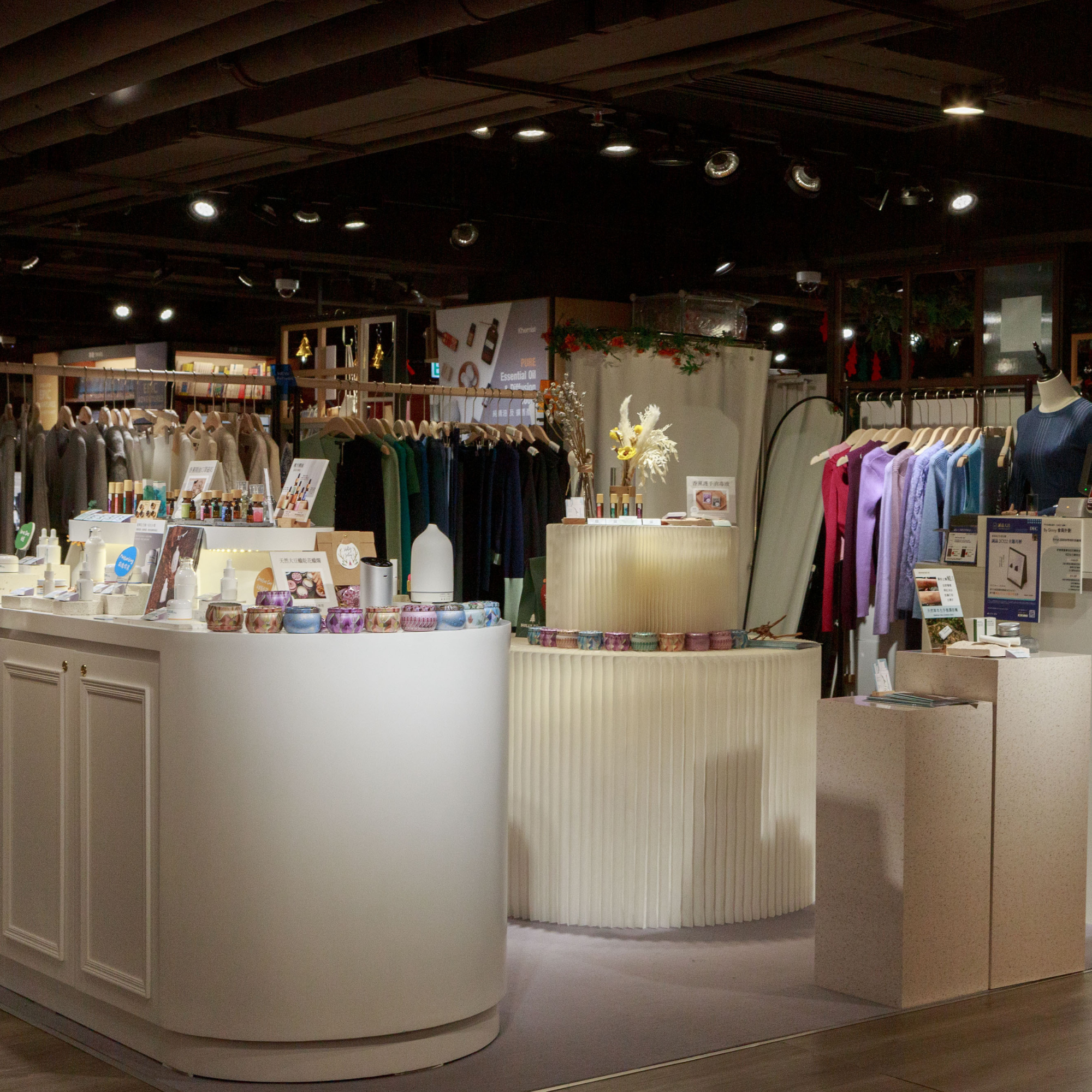 By Ginny 尖沙咀誠品店