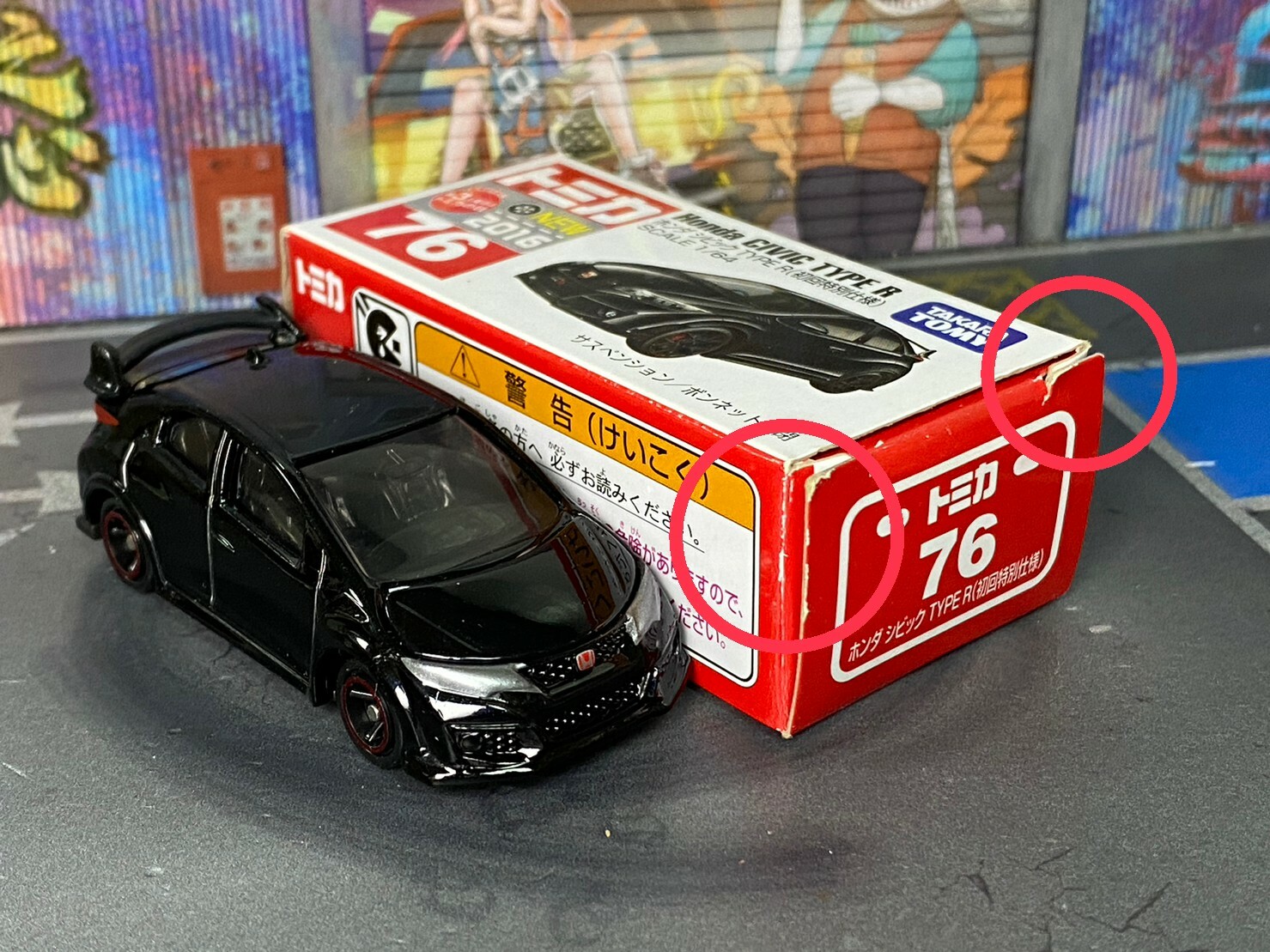 ☆0609C-TOMICA-盒損-23號-新車貼No.76初回CIVIC TYPE R FK2 黑