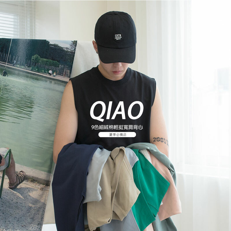 QIAO -  9色細絨棉 質感線結寬肩背心