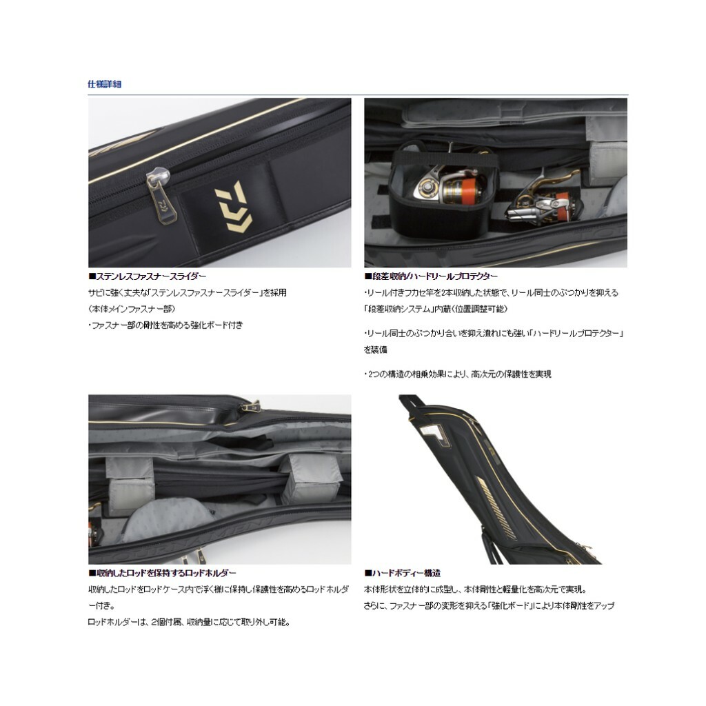 Daiwa 竿袋135R｜145R(C) TOURNAMENT 磯釣竿袋頂級款