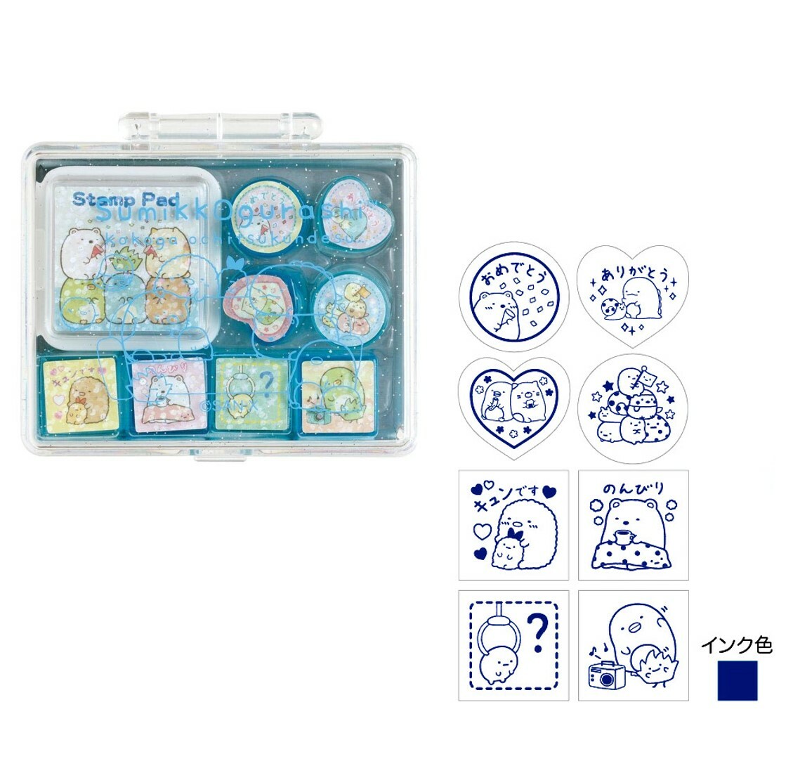 角落生物迷你印章套裝S size-Pink(日本直送)