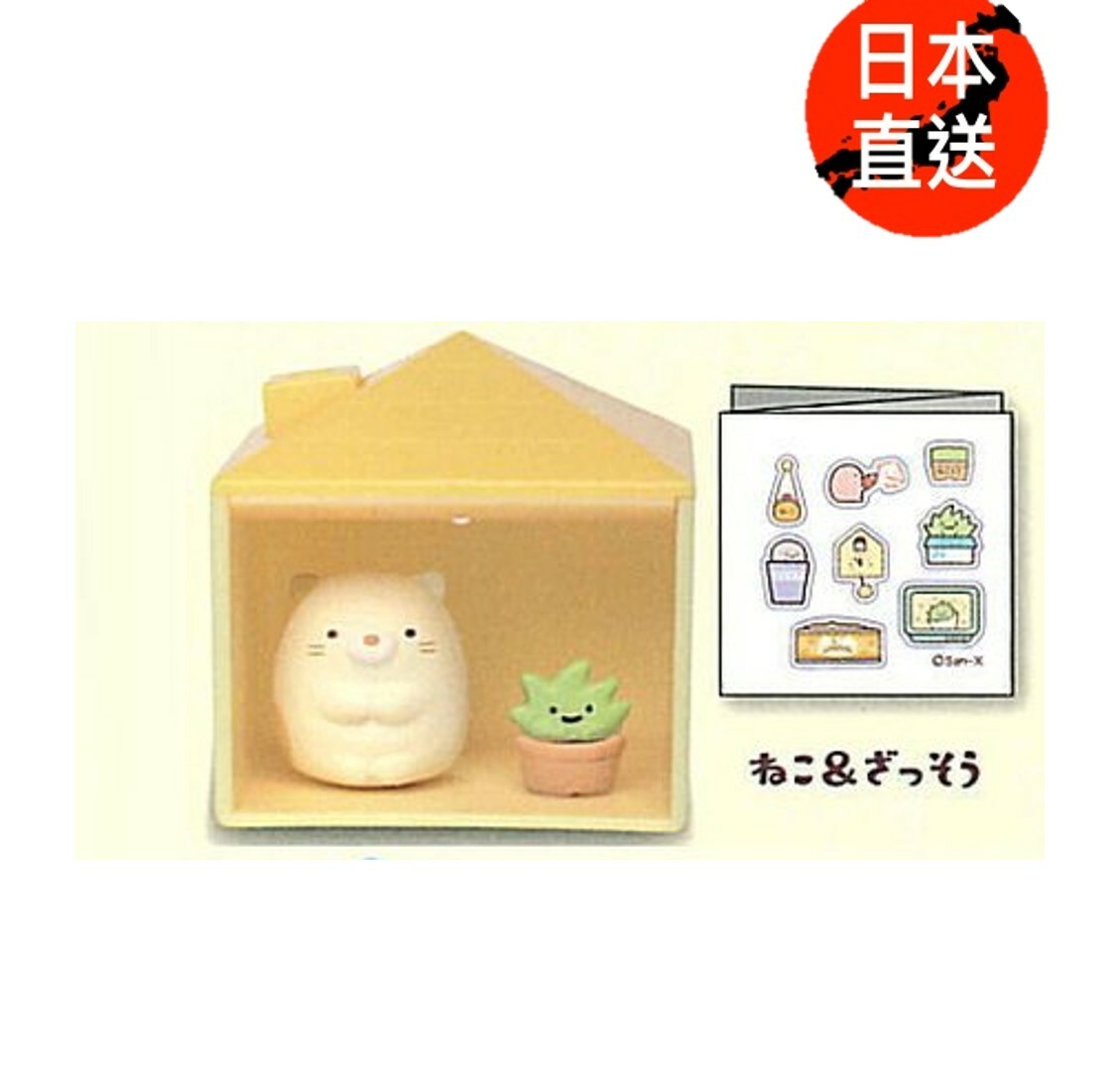 角落生物發光小屋-貓 &扎索(日本直送)