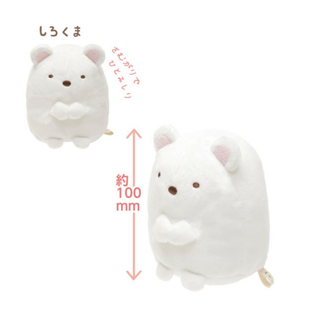 角落生物毛絨公仔北極熊(日本直送)