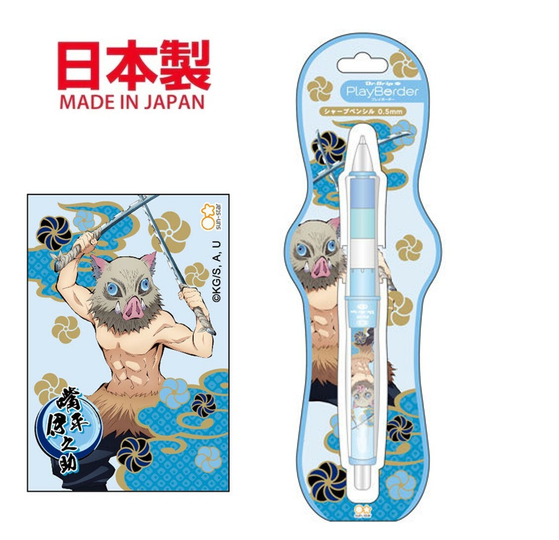 鬼滅之刃鉛芯筆 -0.5mm(伊之助)