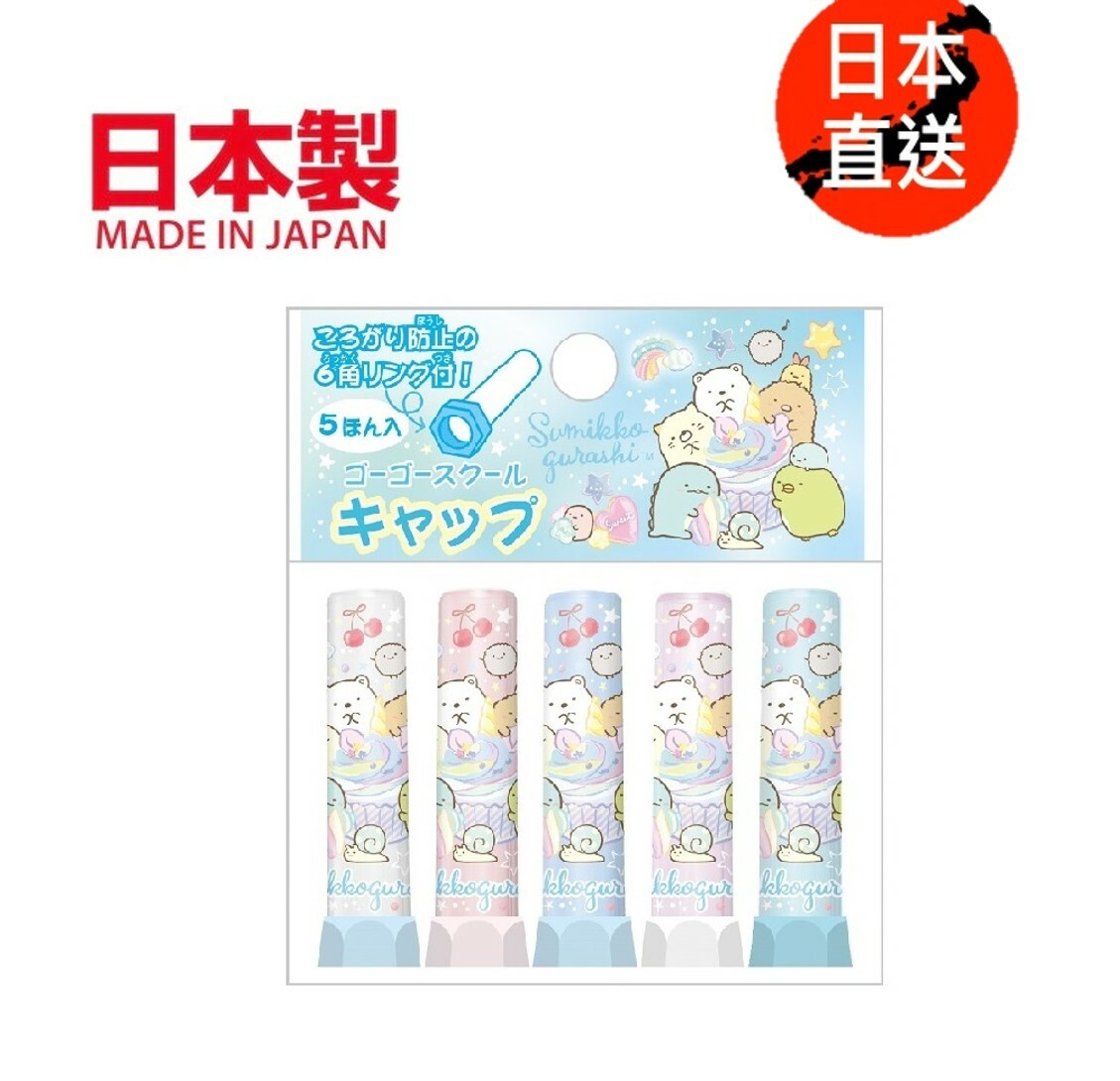 角落生物鉛筆蓋/筆蓋