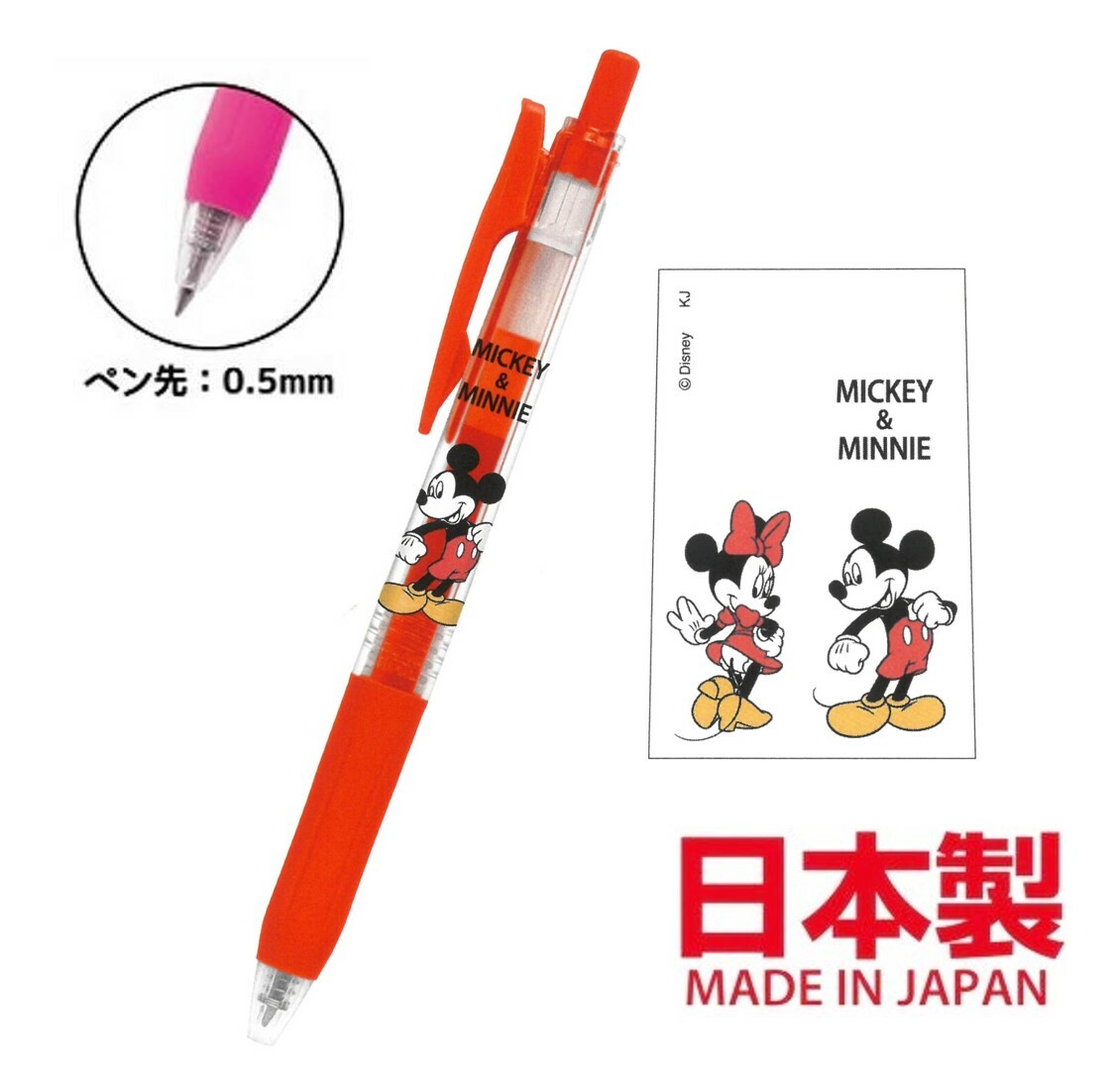 迪士尼米奇 - 原子筆 -0.5mm(日本直送)