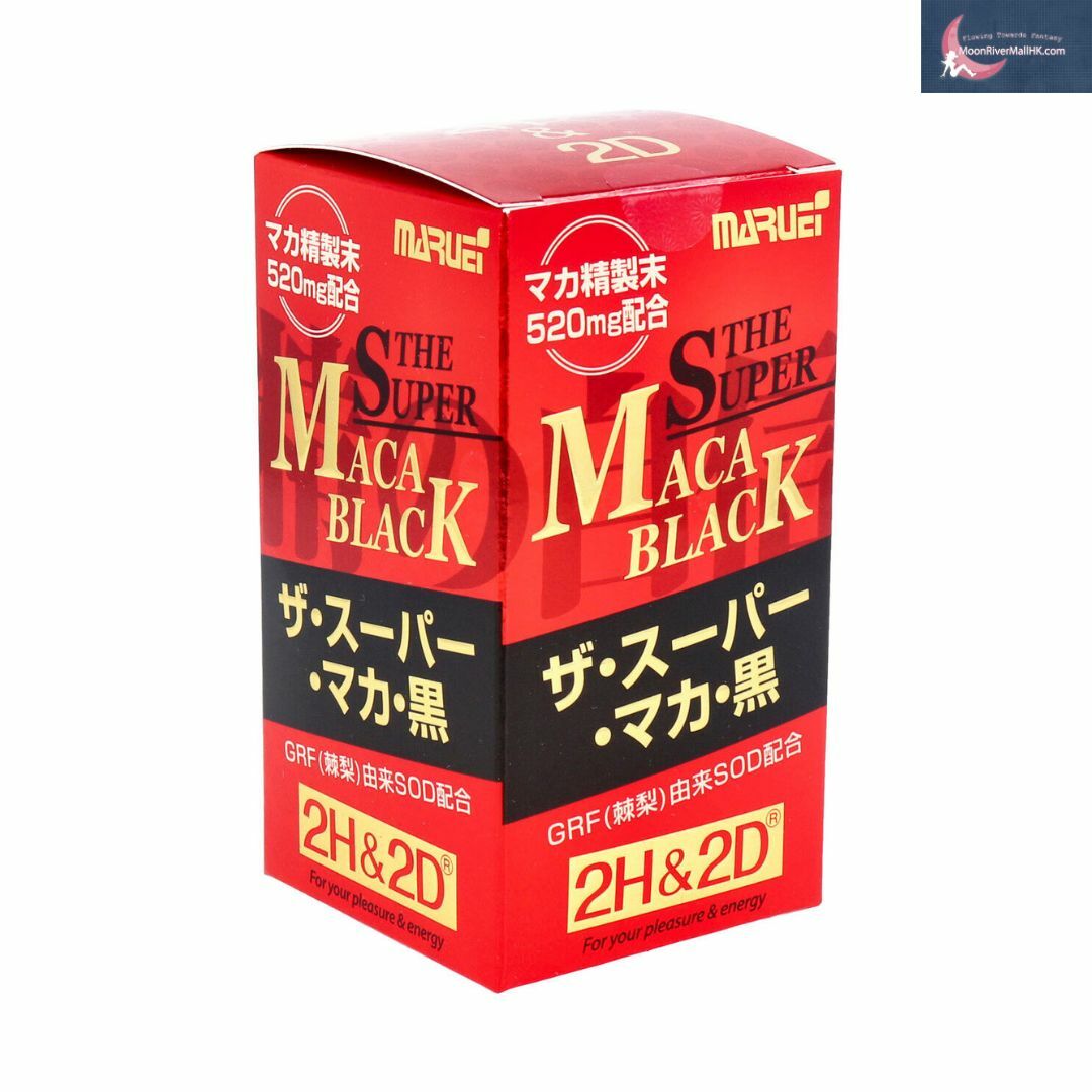 2H&2D 精の自信 黑瑪卡複合營養丸 (120粒) 加強版