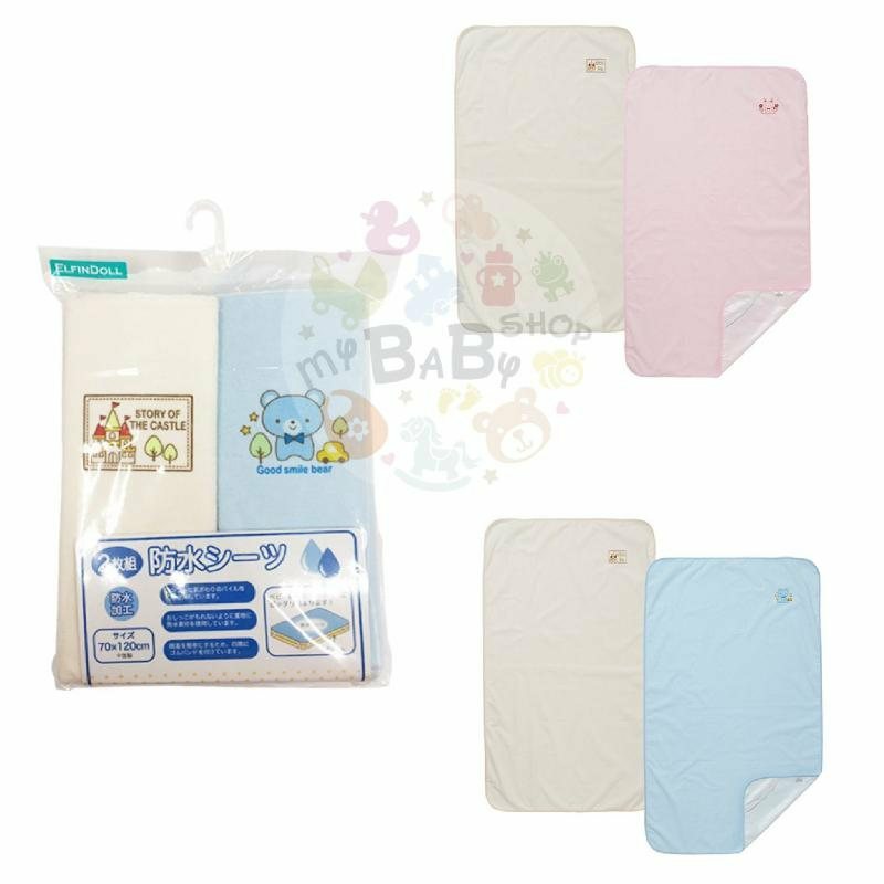 西松屋 防水隔尿薄款嬰兒床墊巾2枚裝