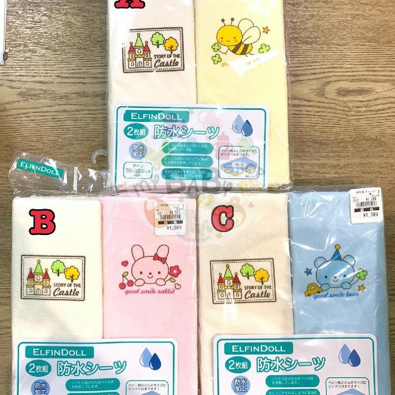 西松屋 防水隔尿薄款嬰兒床墊巾2枚裝