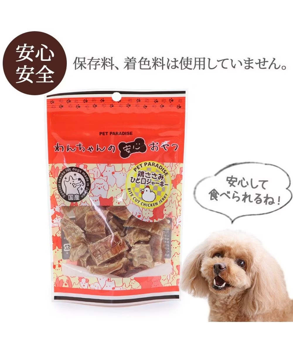【Pet Paradise】Chicken Jerky Fillet