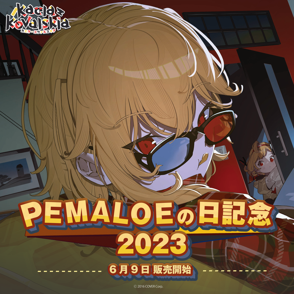 「官品現貨」Hololive カエラ・コヴァルスキア PEMALOEの日記念2023 Kaela Kovalskia 🔨
