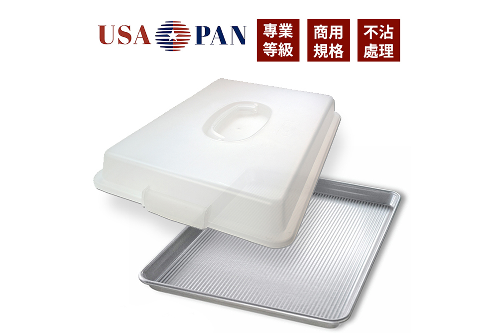 USA Pan 1050HS Half Size Coated Bake Pan 