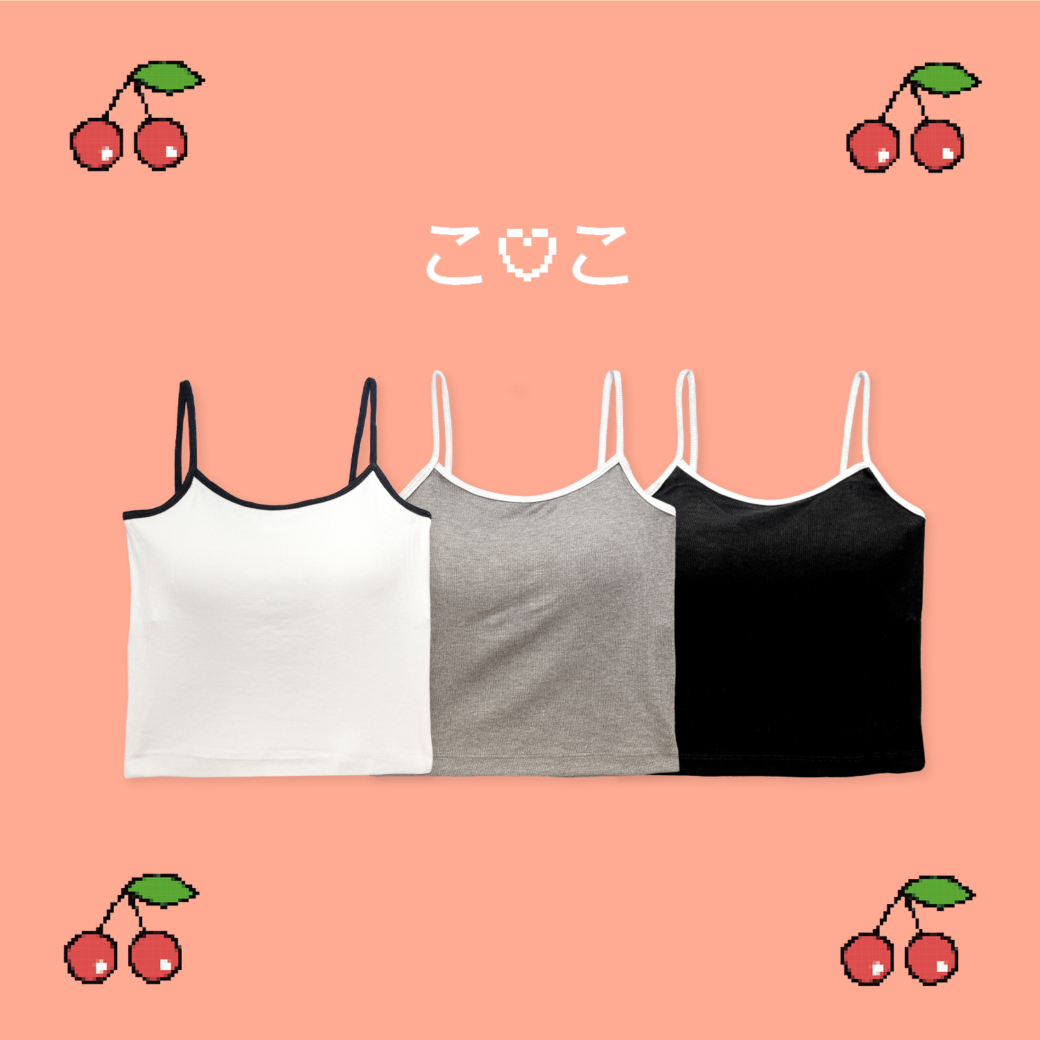 \ Bra Top / 緄邊撞色胸墊小可愛背心