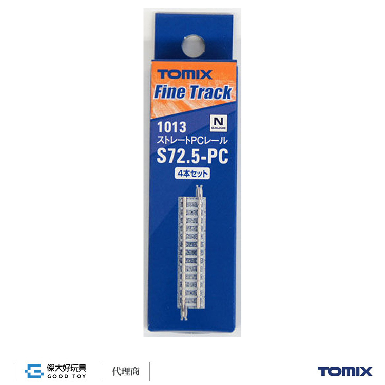TOMIX 1013 直軌 S72.5-PC(F) (4入) 水泥枕