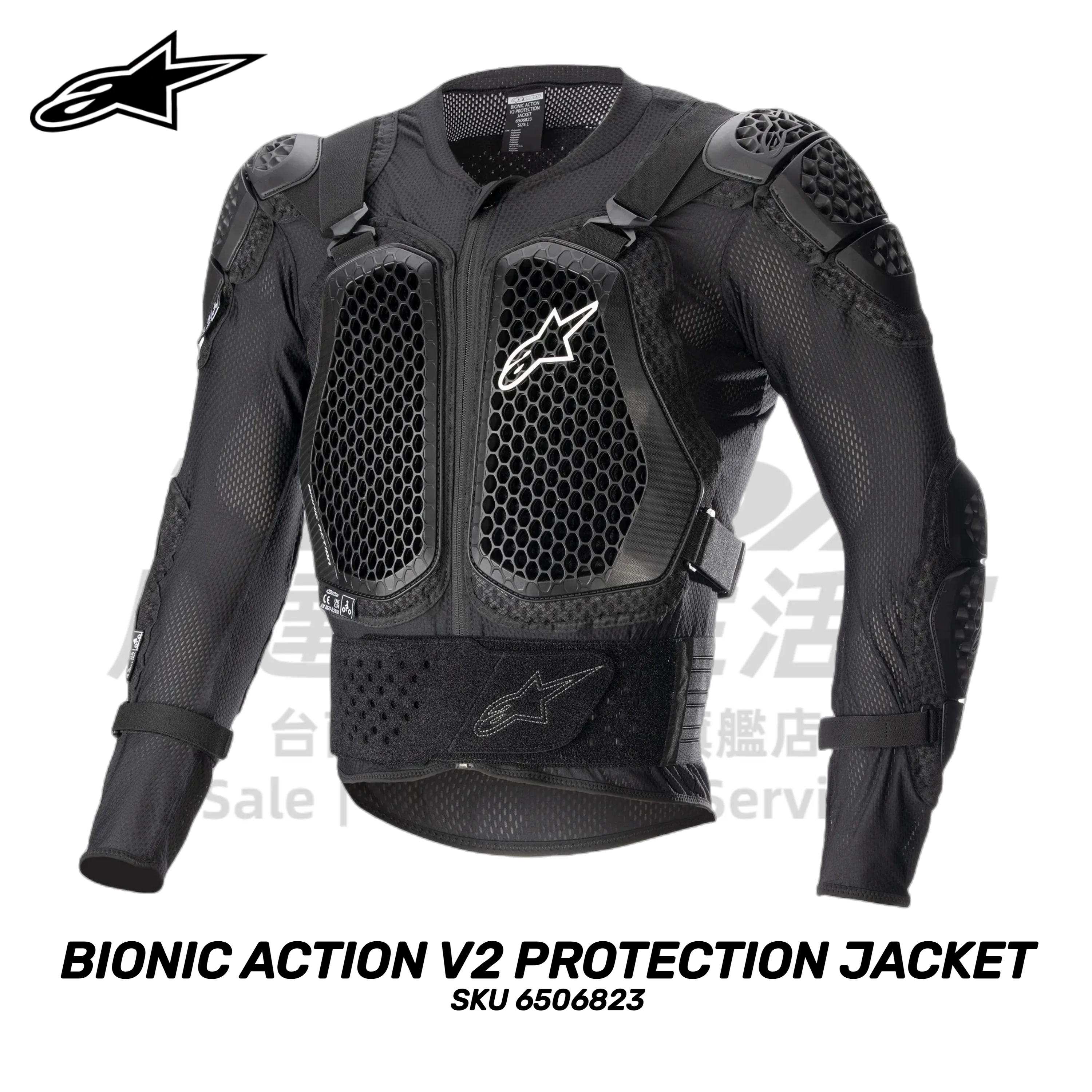 BIONIC ACTION V2 PROTECTION JACKET 護具衣