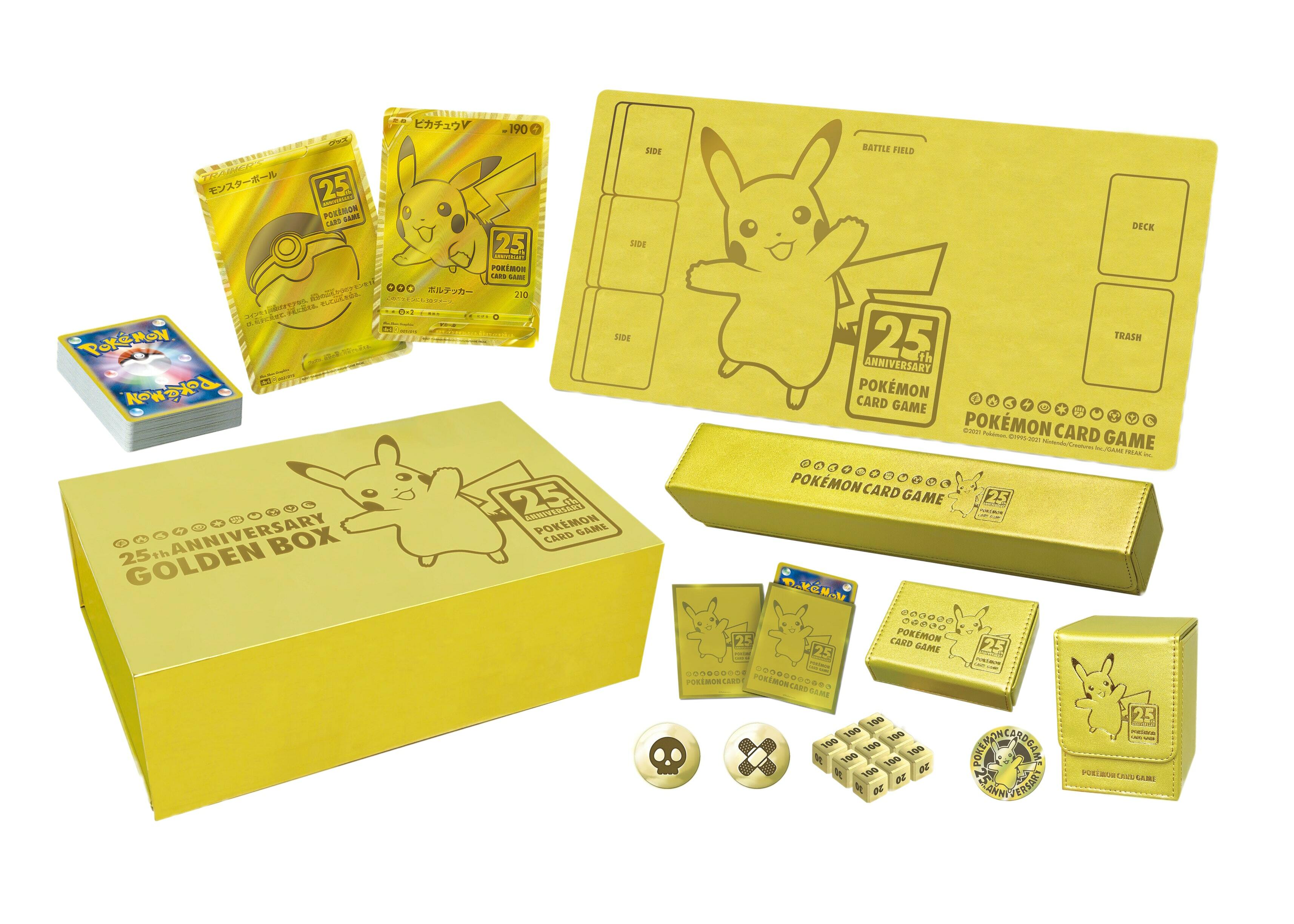 Pokemon TCG Sword & Shield 25th Anniversary Collection Golden Box Supply Set (Japanese Version)