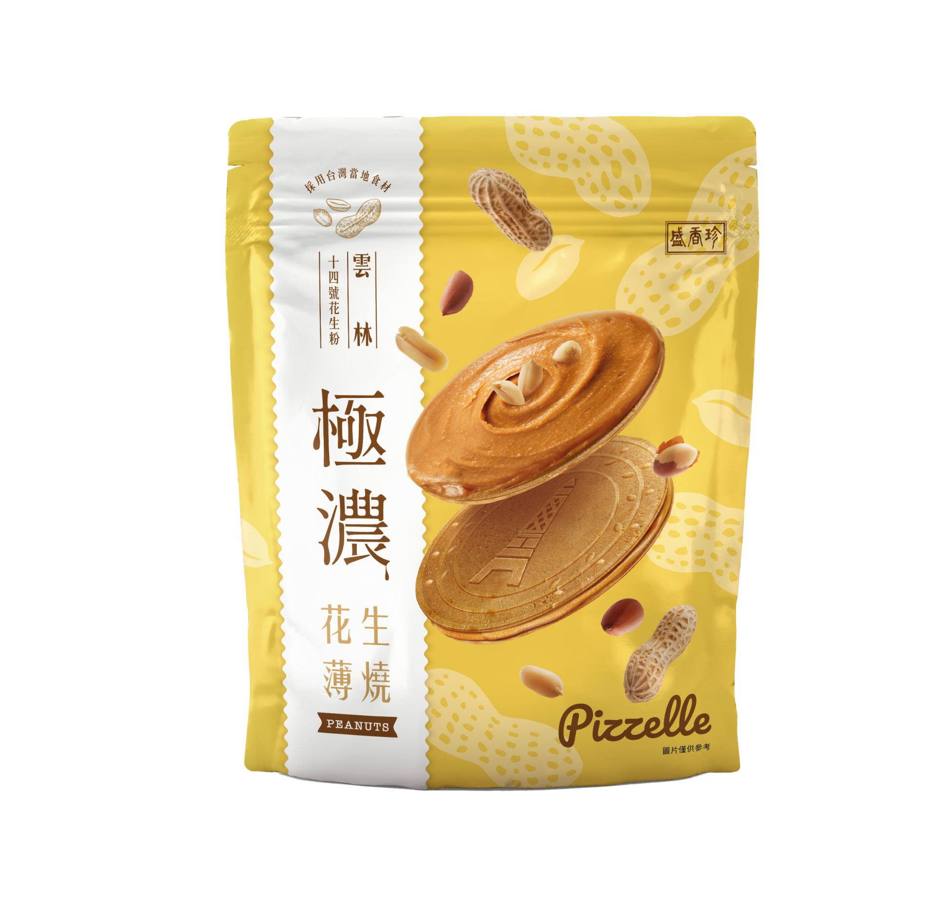 盛香珍 - 極濃花生薄燒 88g