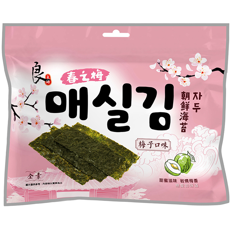 【良澔】片烤海苔 (梅子)
