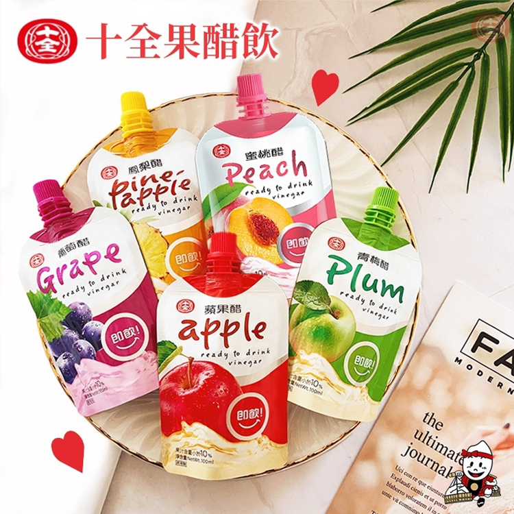 十全果醋 100ml (5口味可選) (食用期：26年7月)